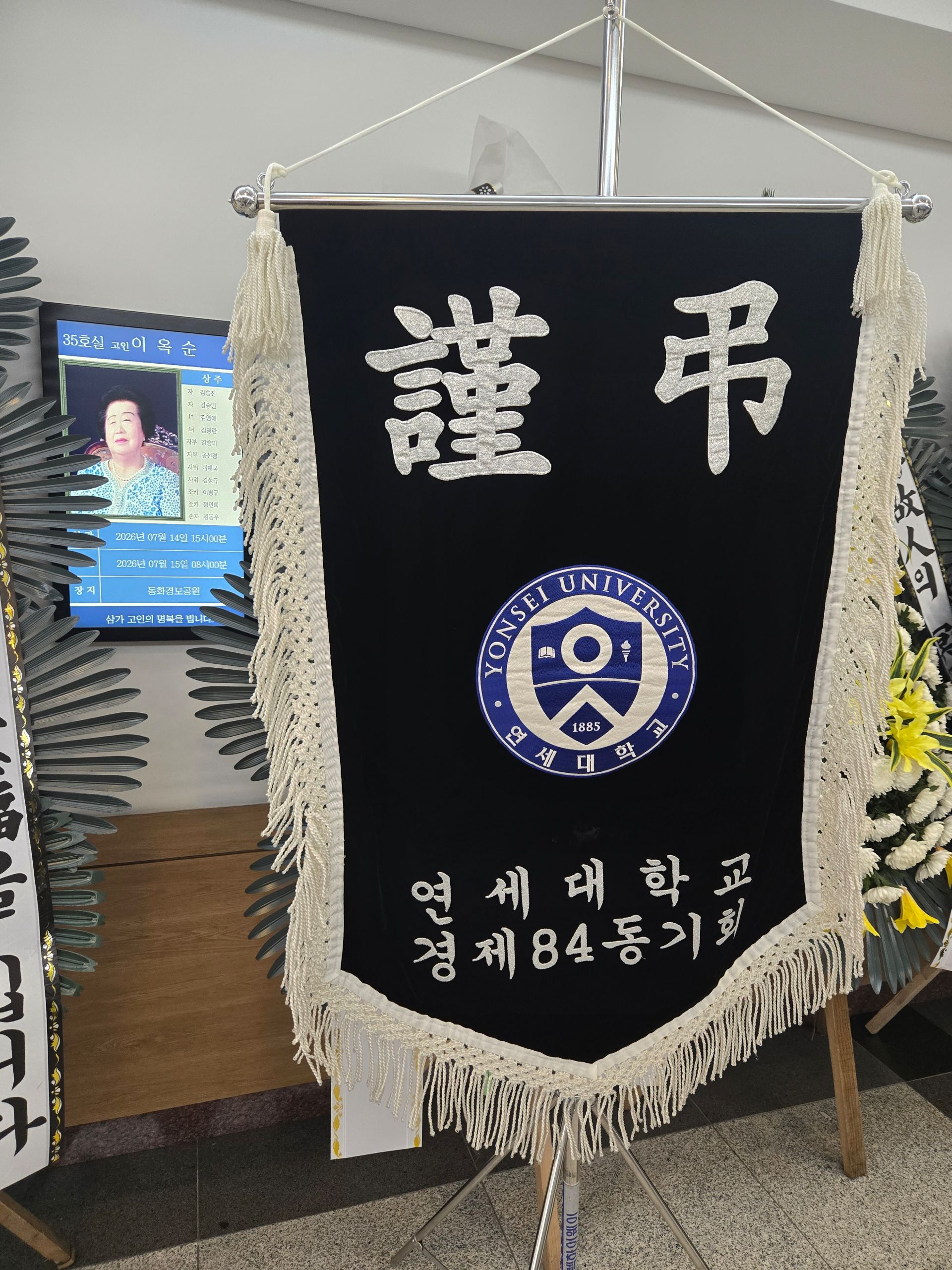 깃발 설치 사진