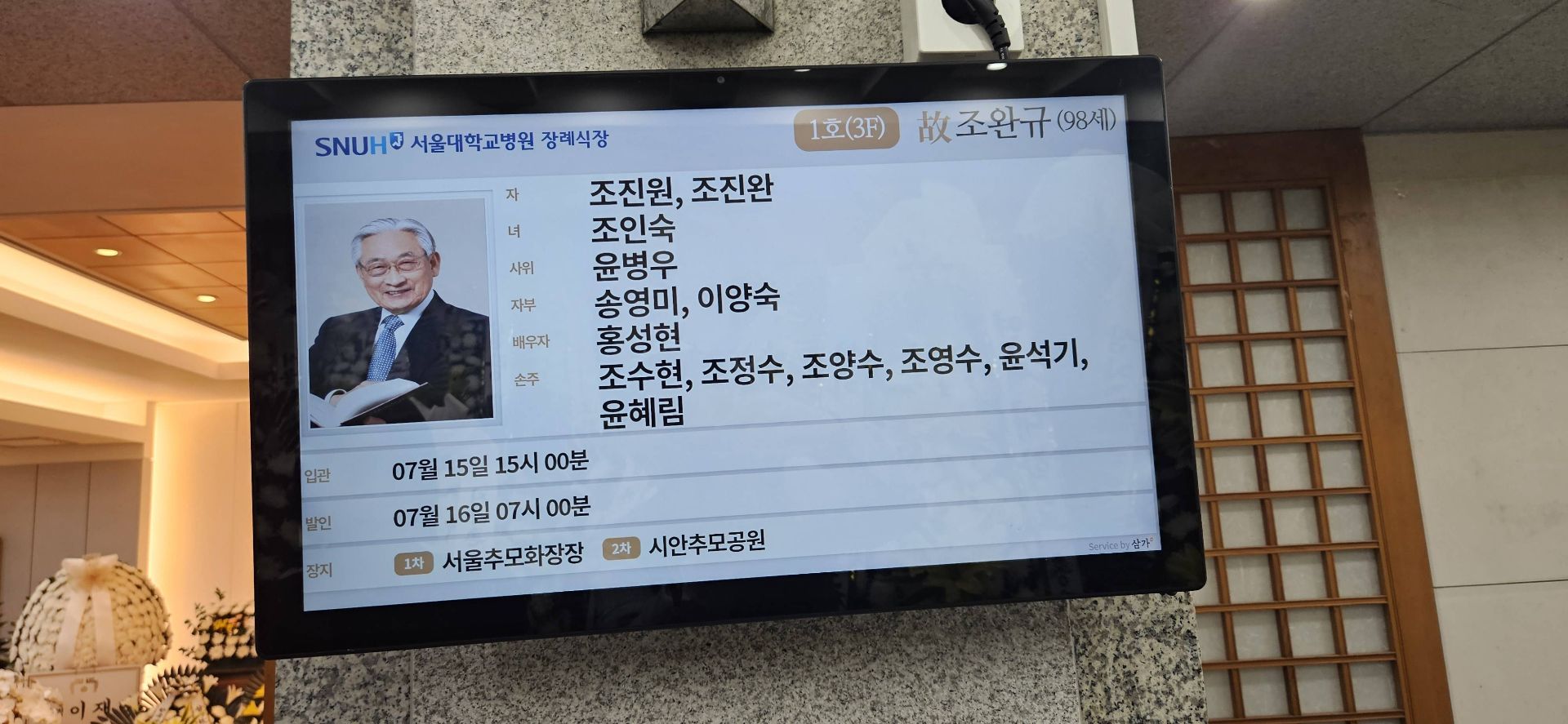 깃발 설치 사진