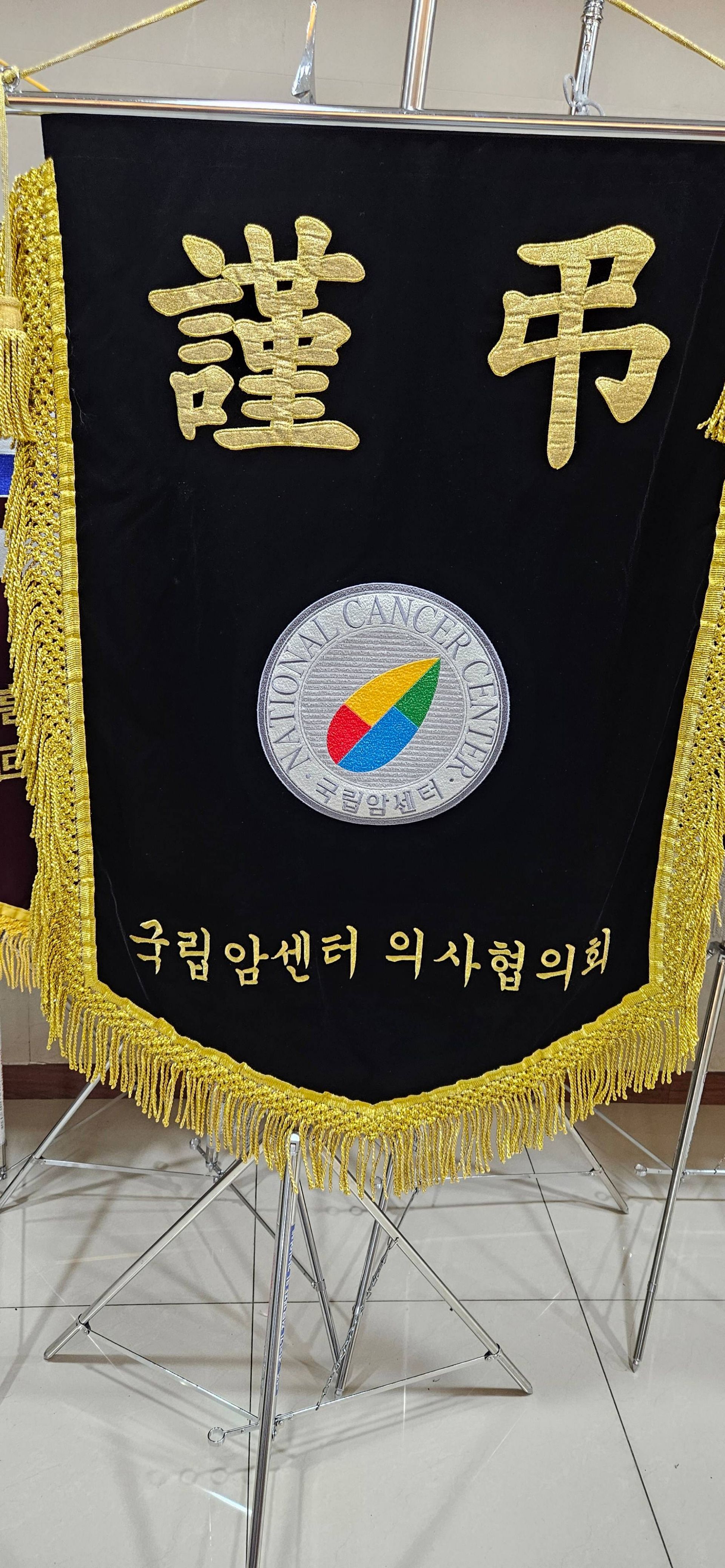 깃발 설치 사진