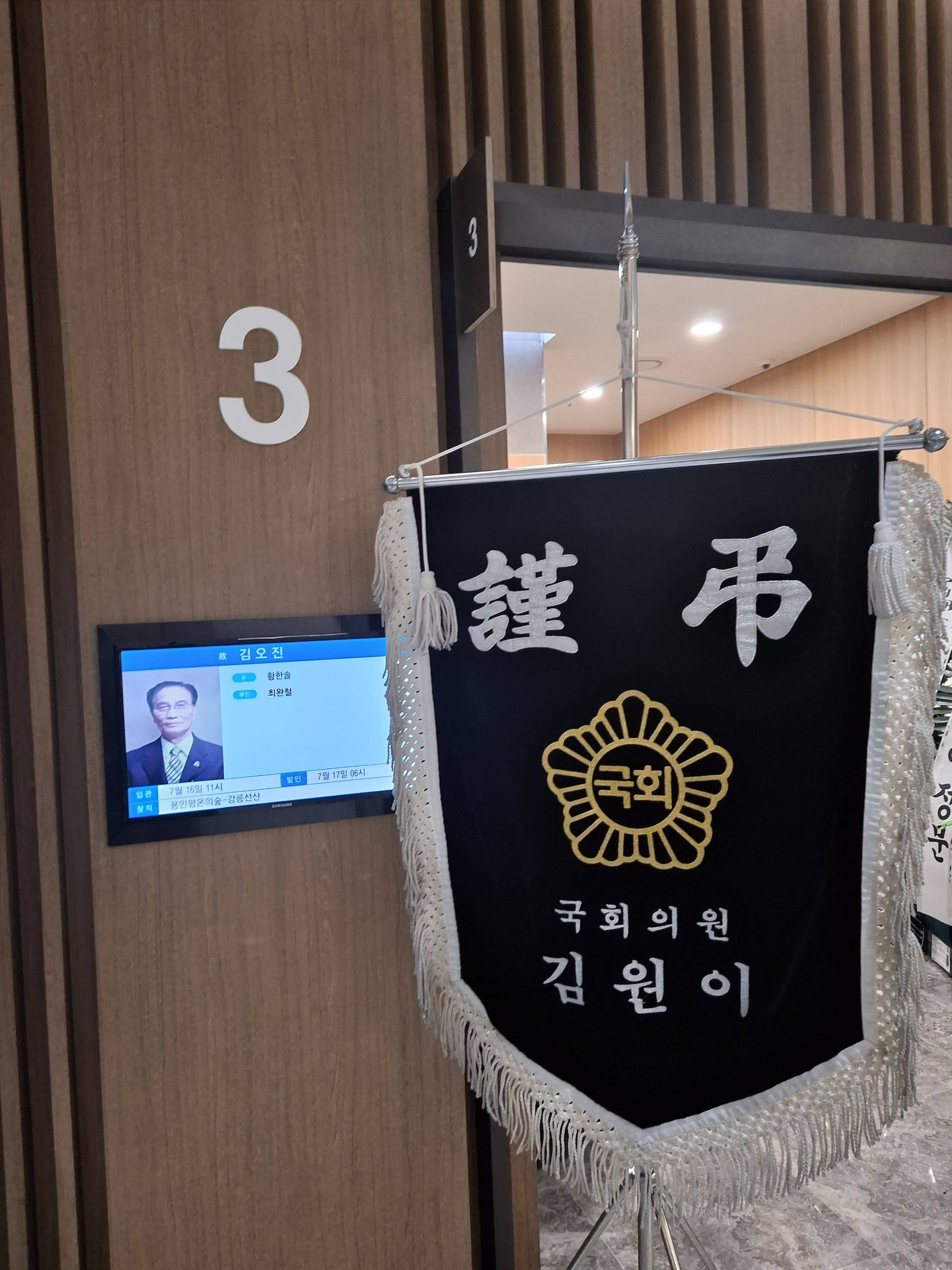 깃발 설치 사진