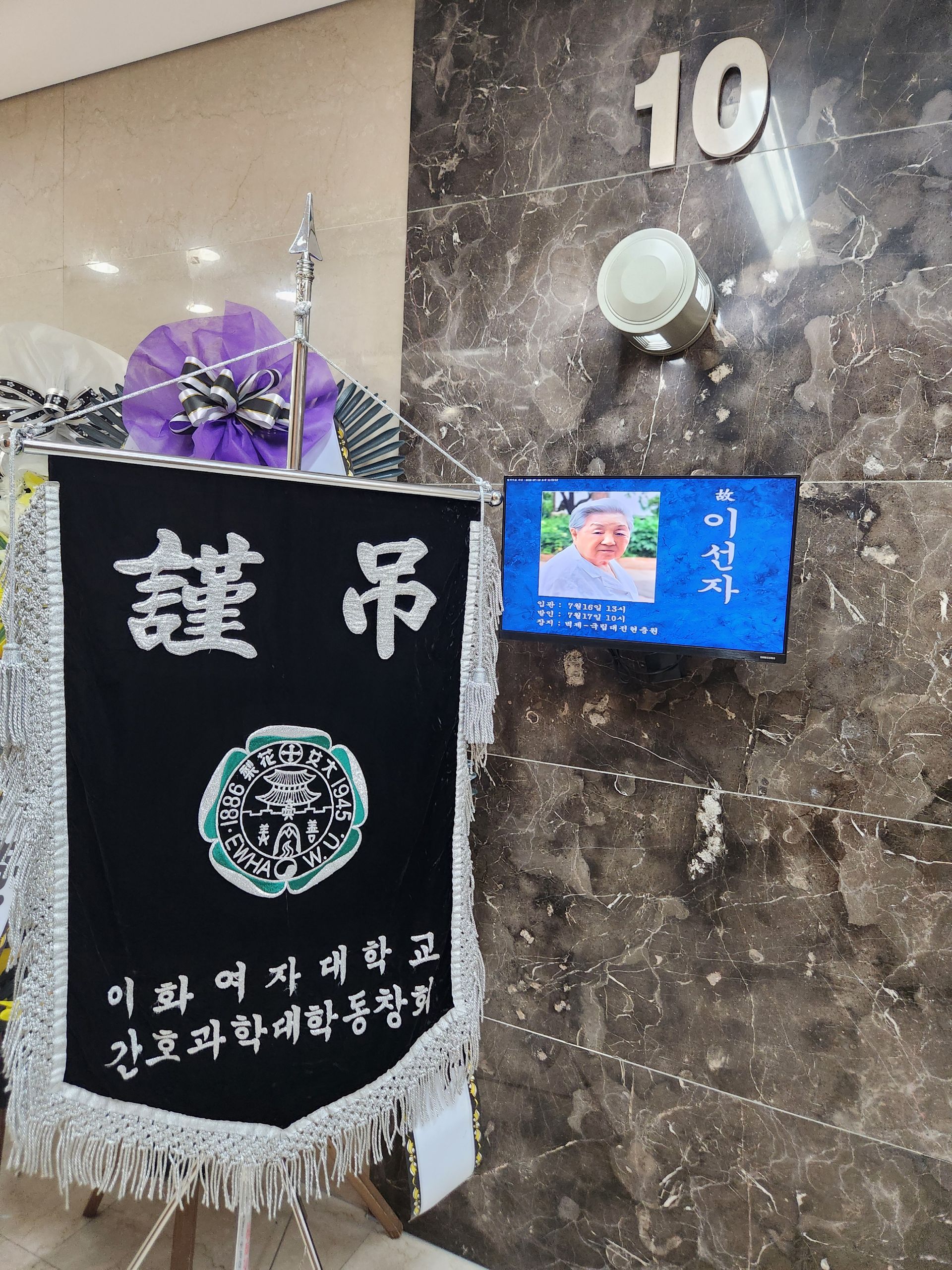 깃발 설치 사진