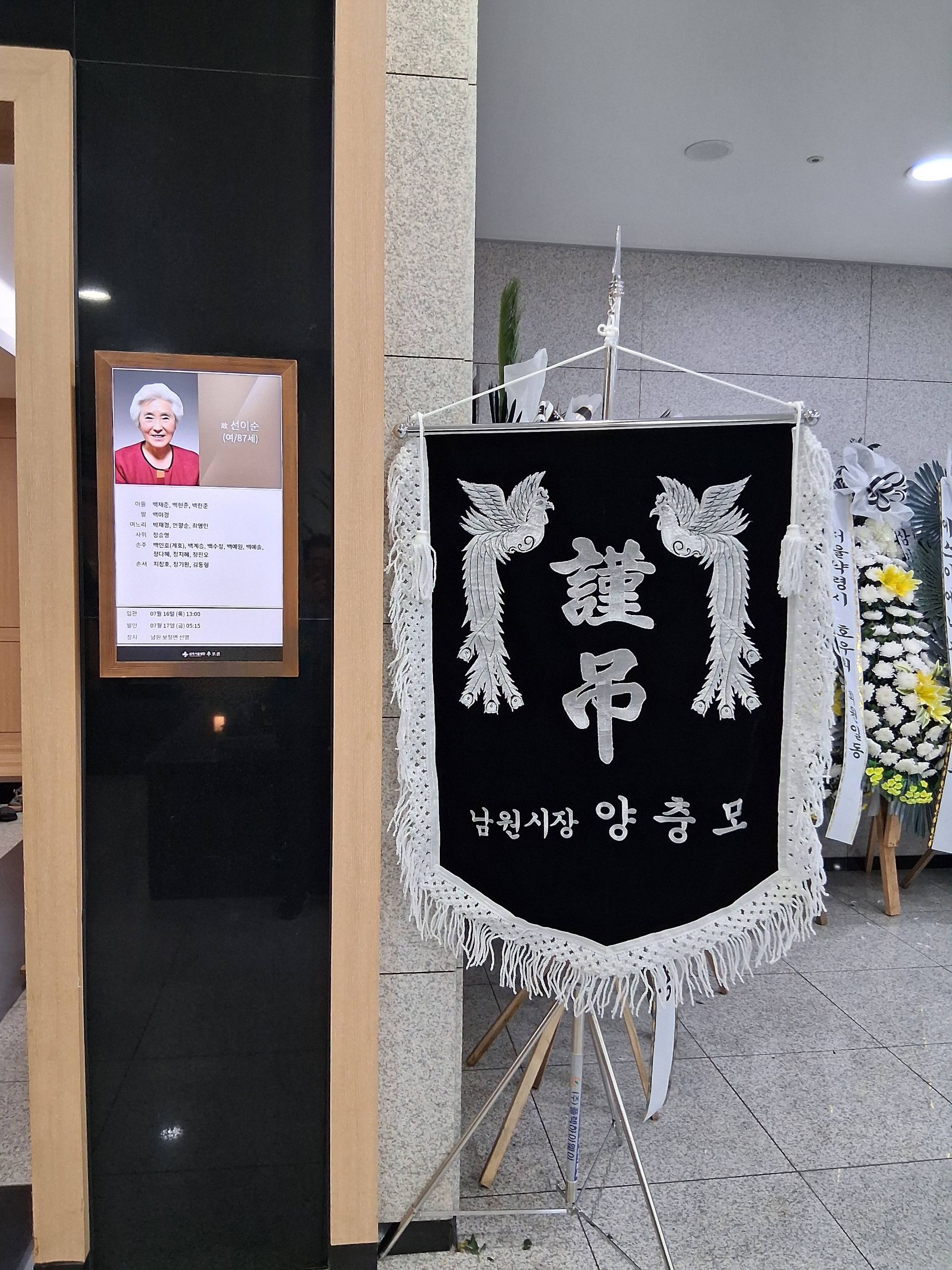 깃발 설치 사진