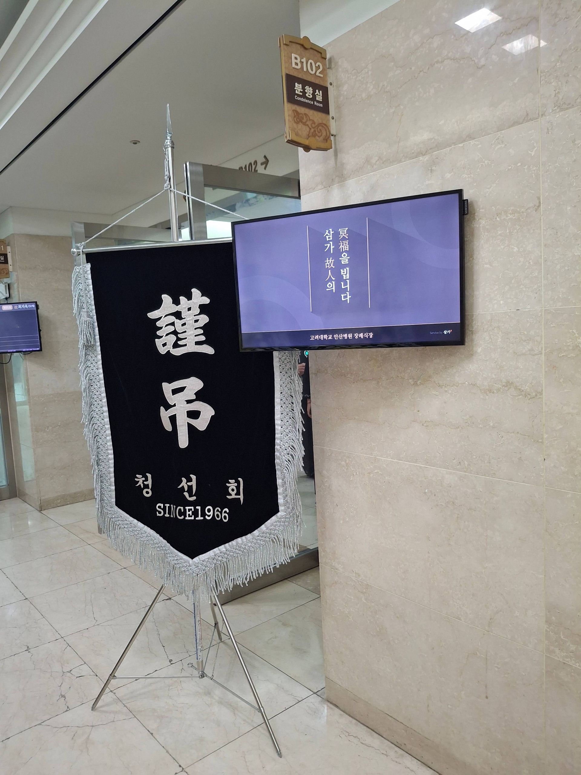 깃발 설치 사진