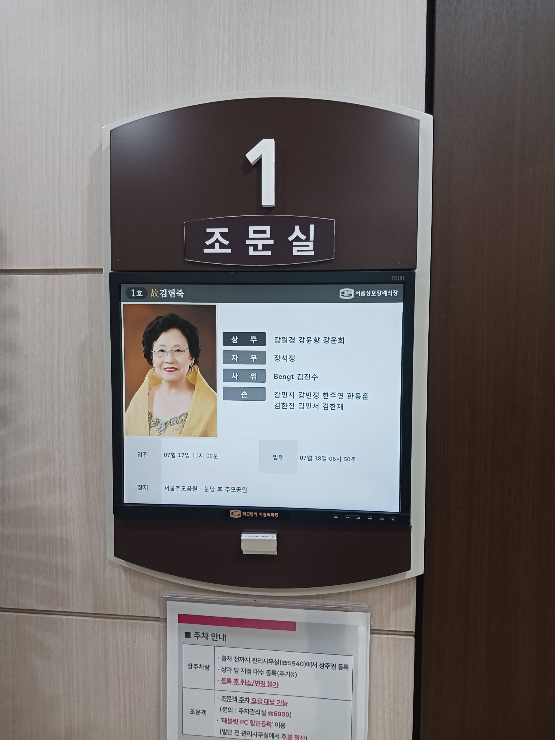 깃발 설치 사진