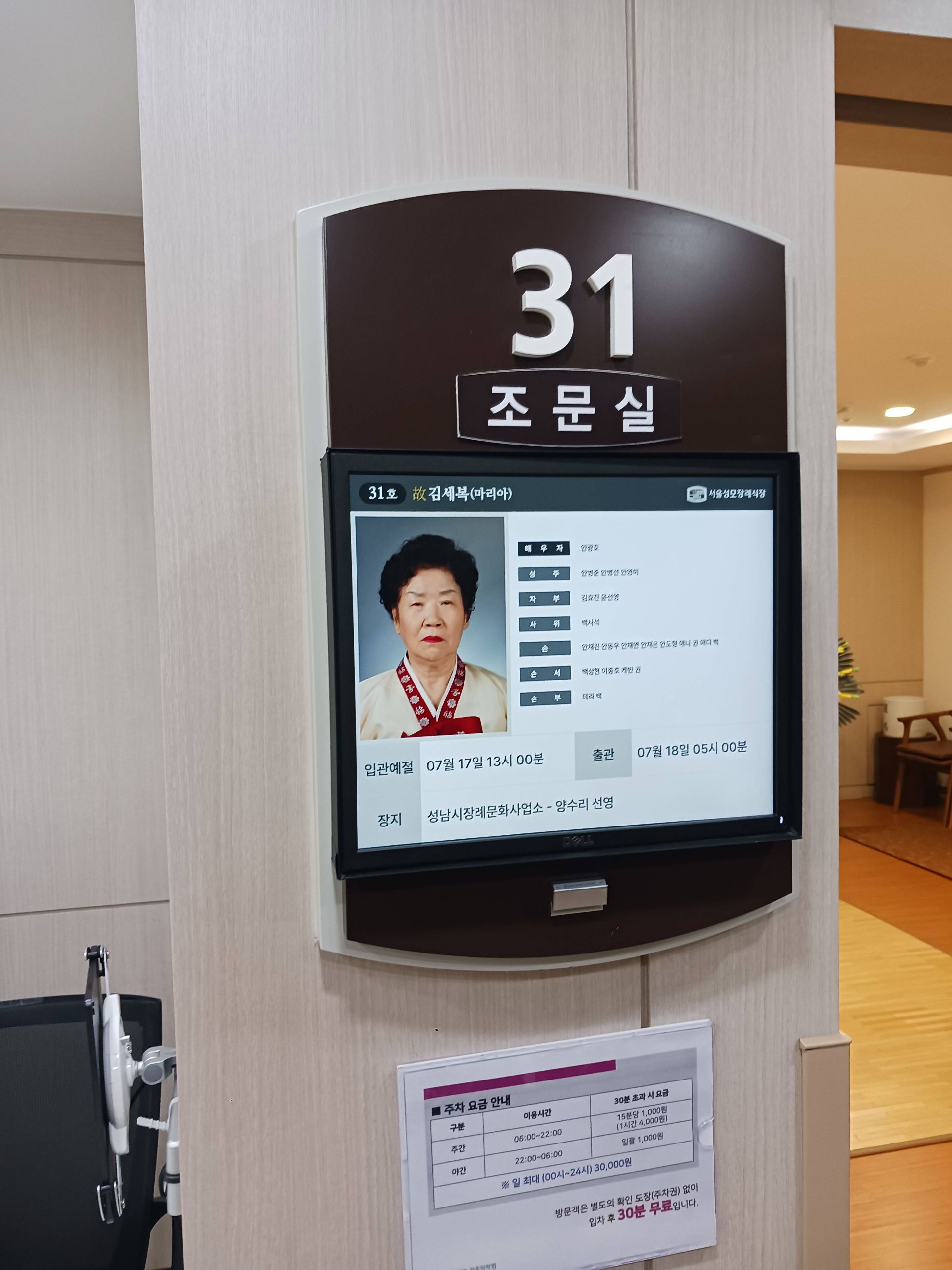 깃발 설치 사진