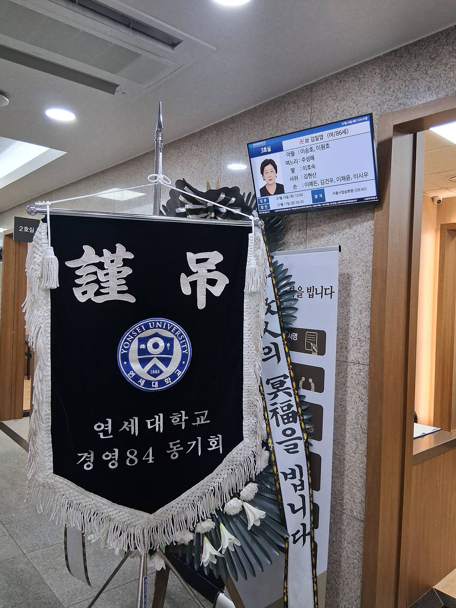 깃발 설치 사진