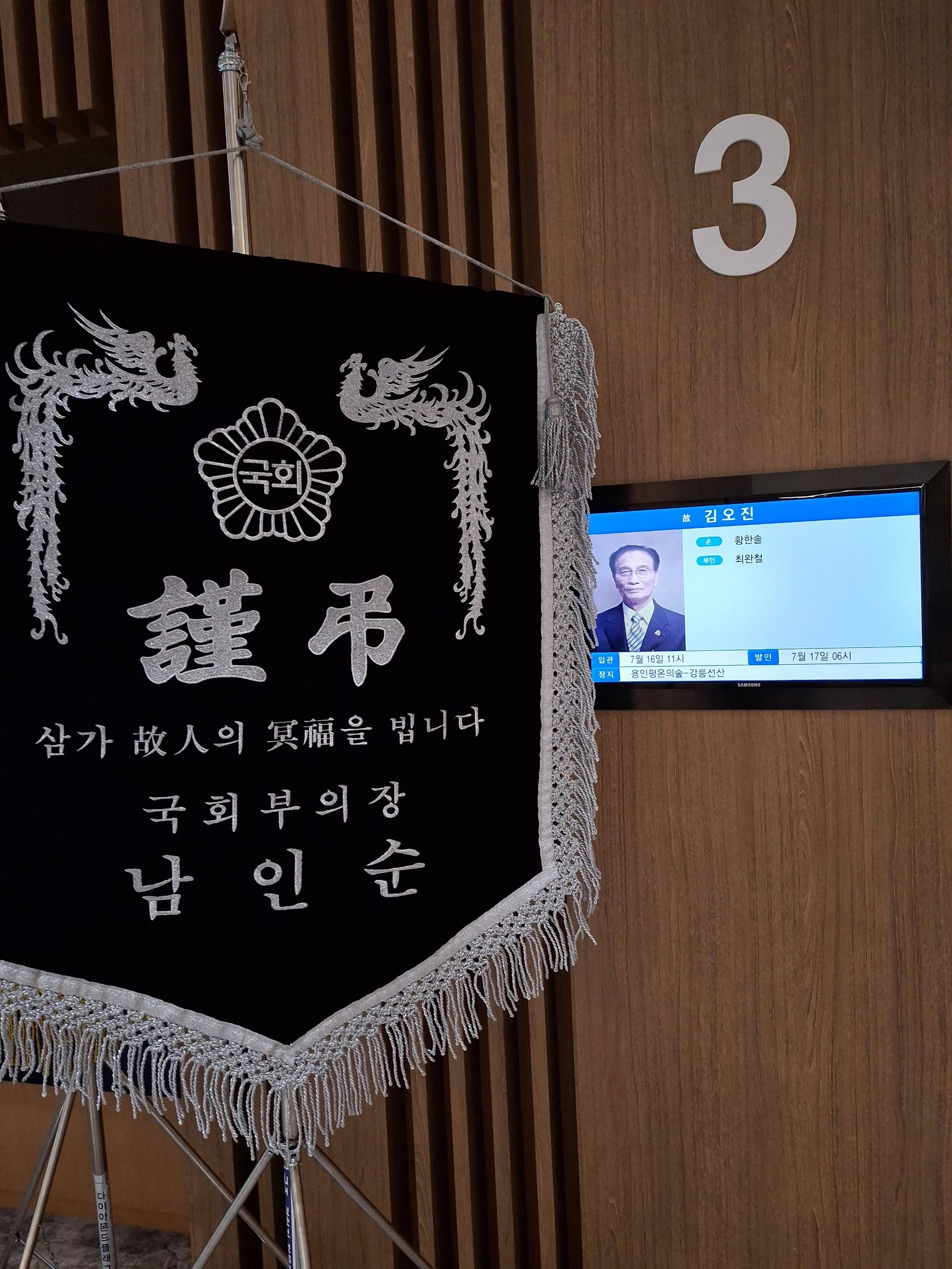 깃발 설치 사진