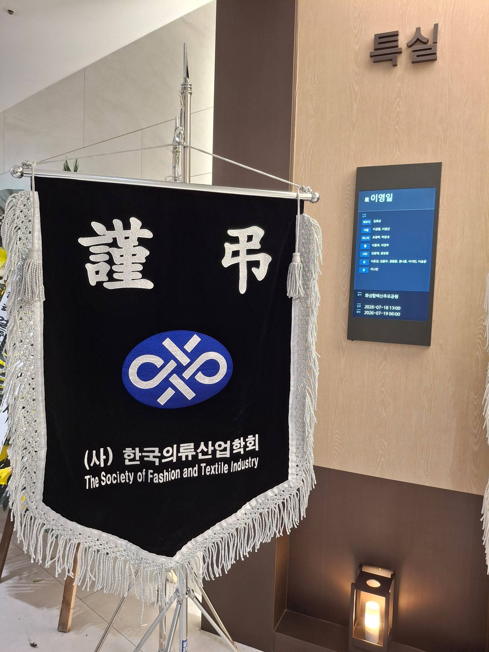 깃발 설치 사진