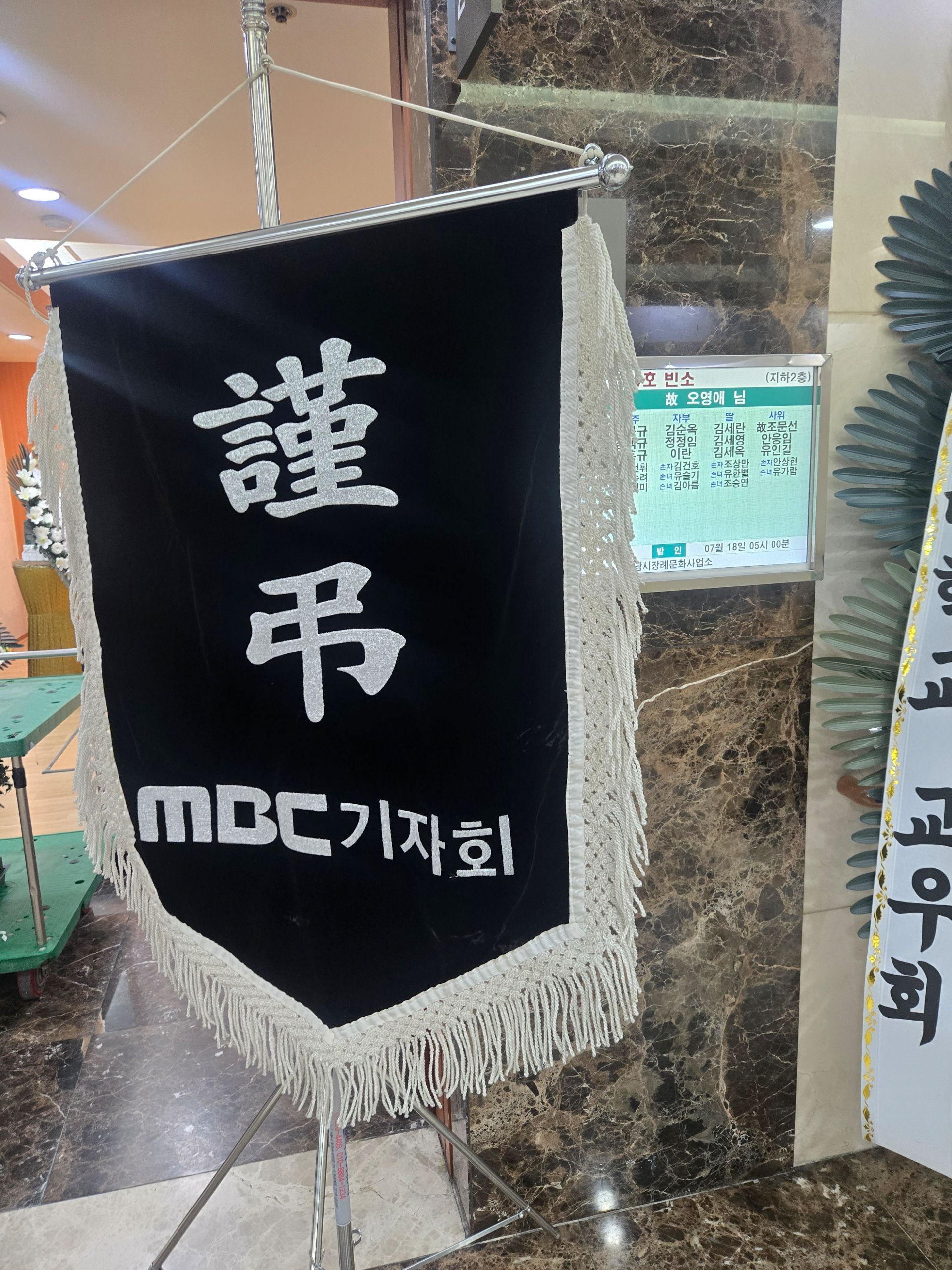 깃발 설치 사진