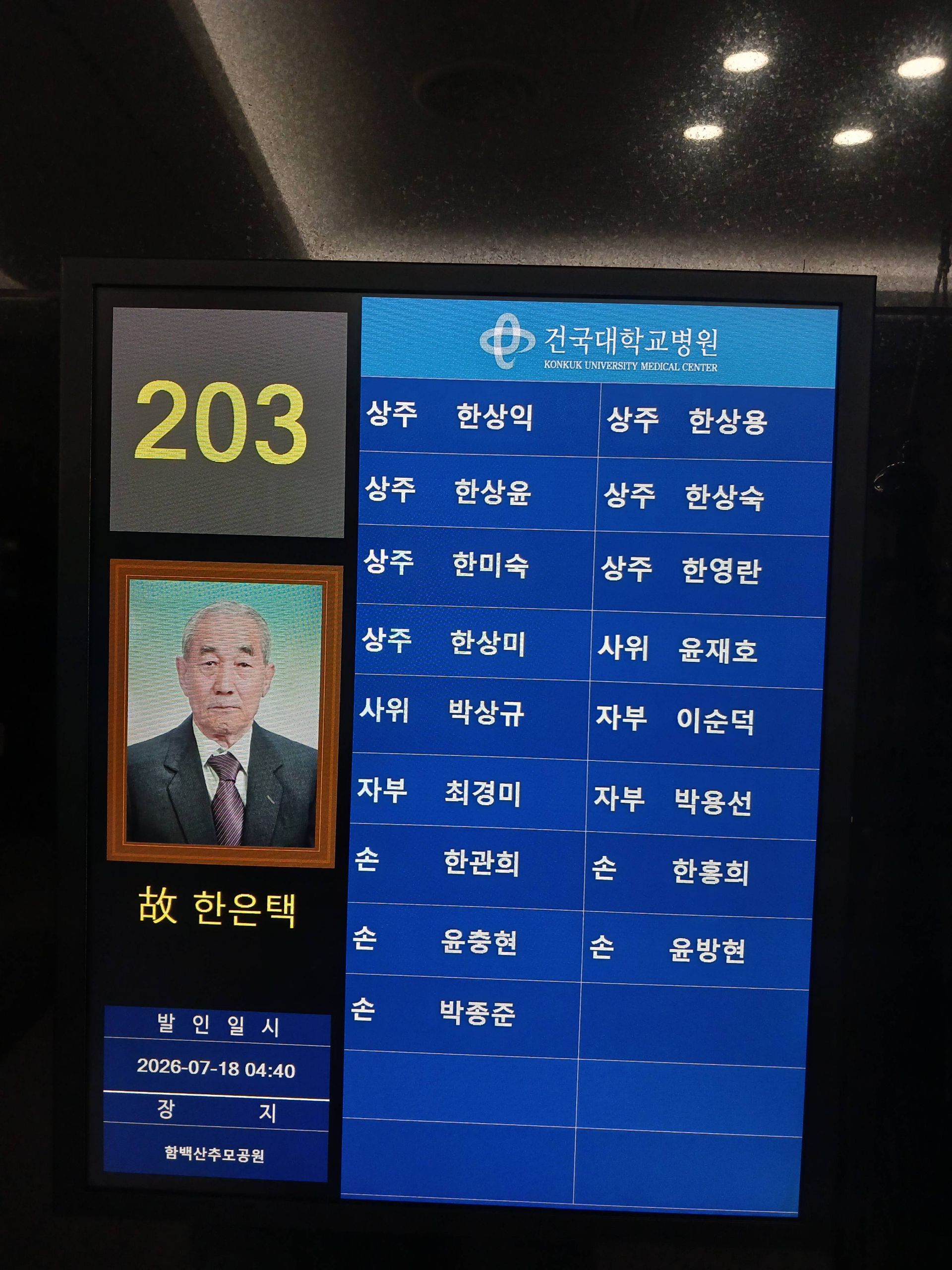깃발 설치 사진