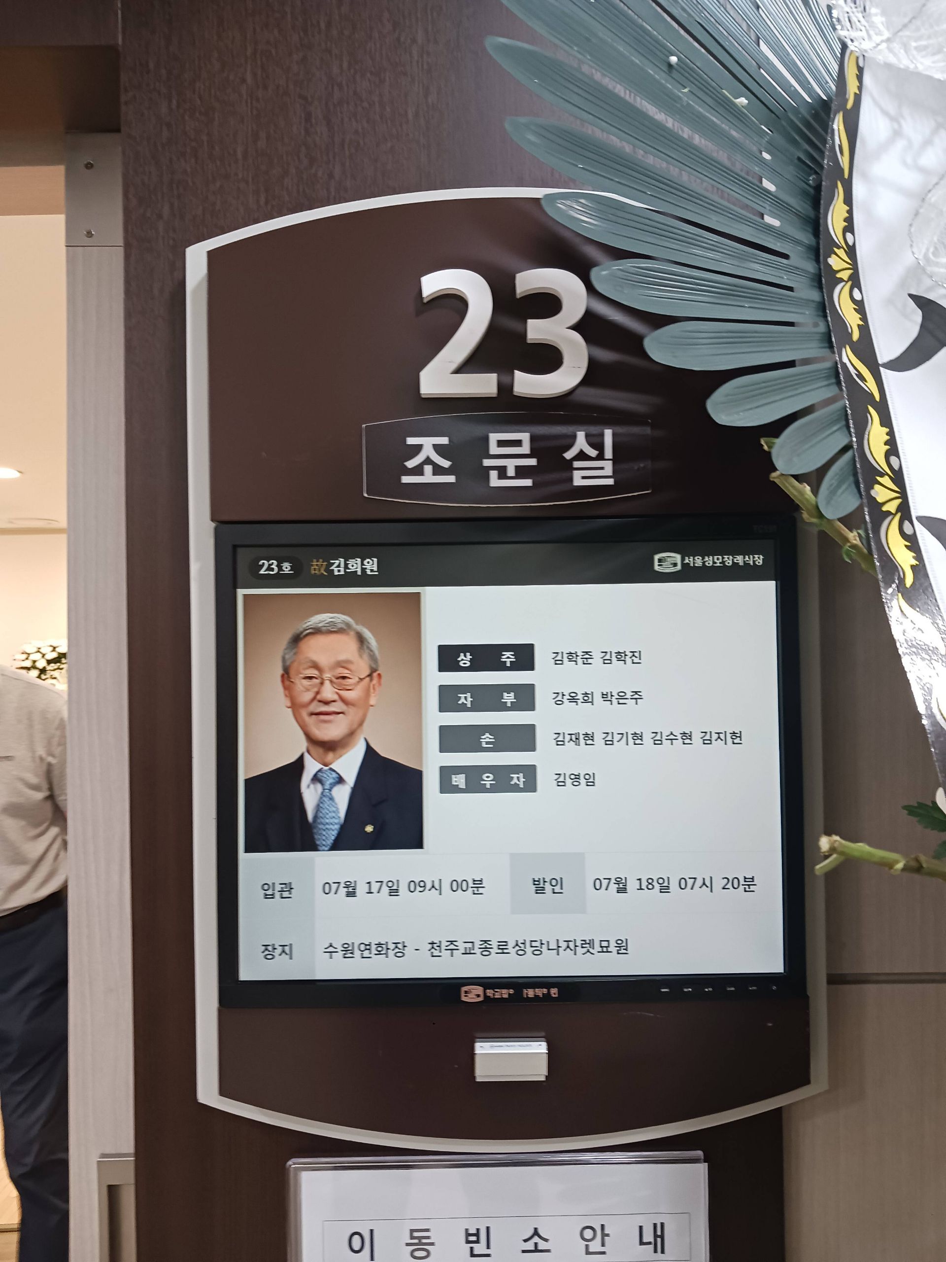 깃발 설치 사진
