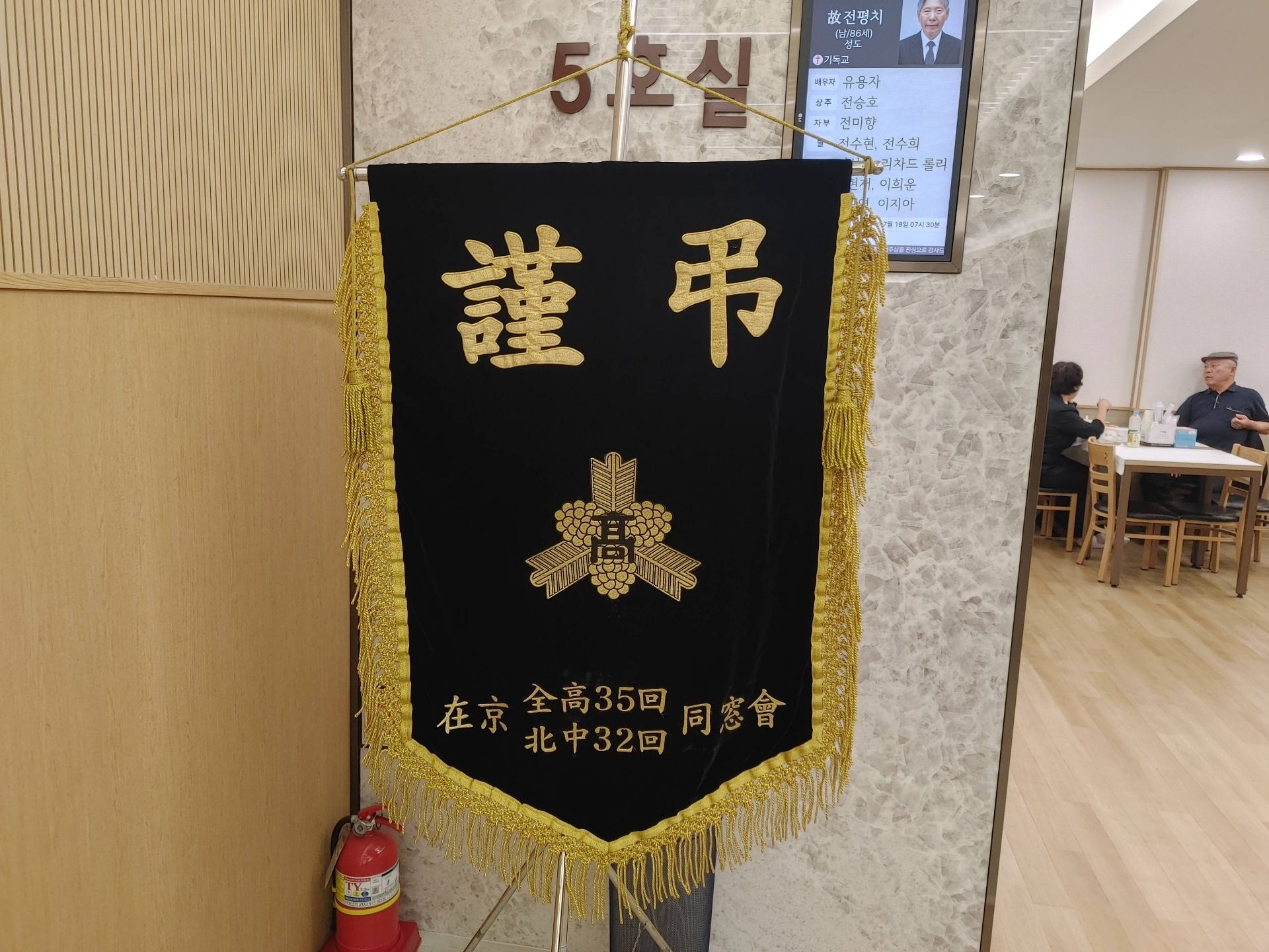 깃발 설치 사진