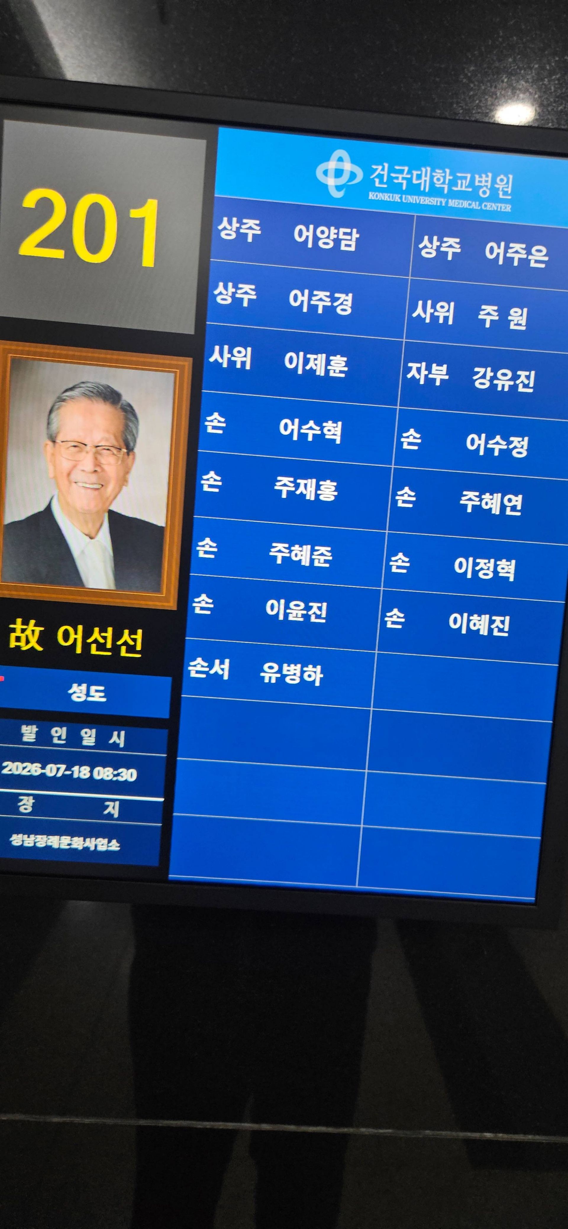 깃발 설치 사진