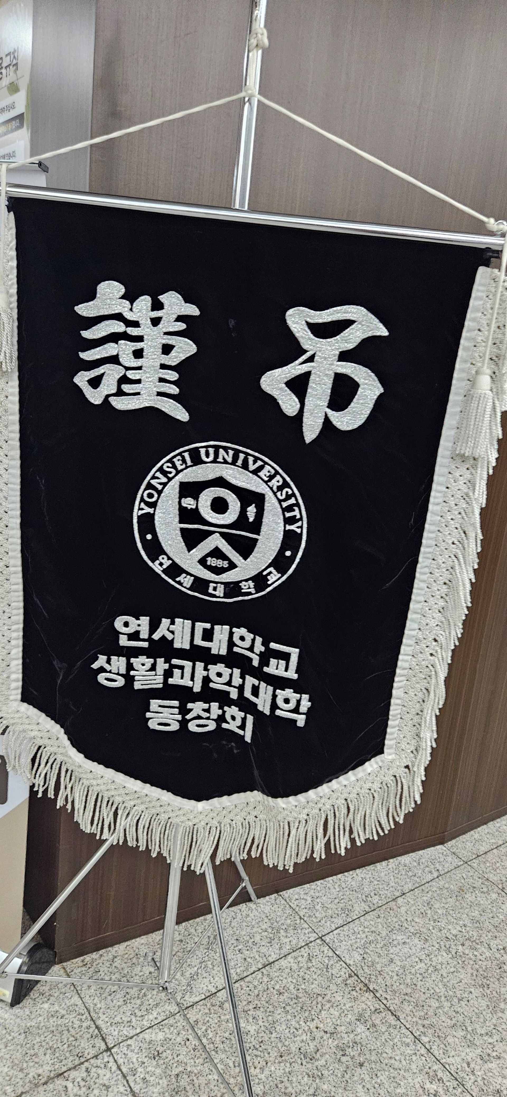 깃발 설치 사진