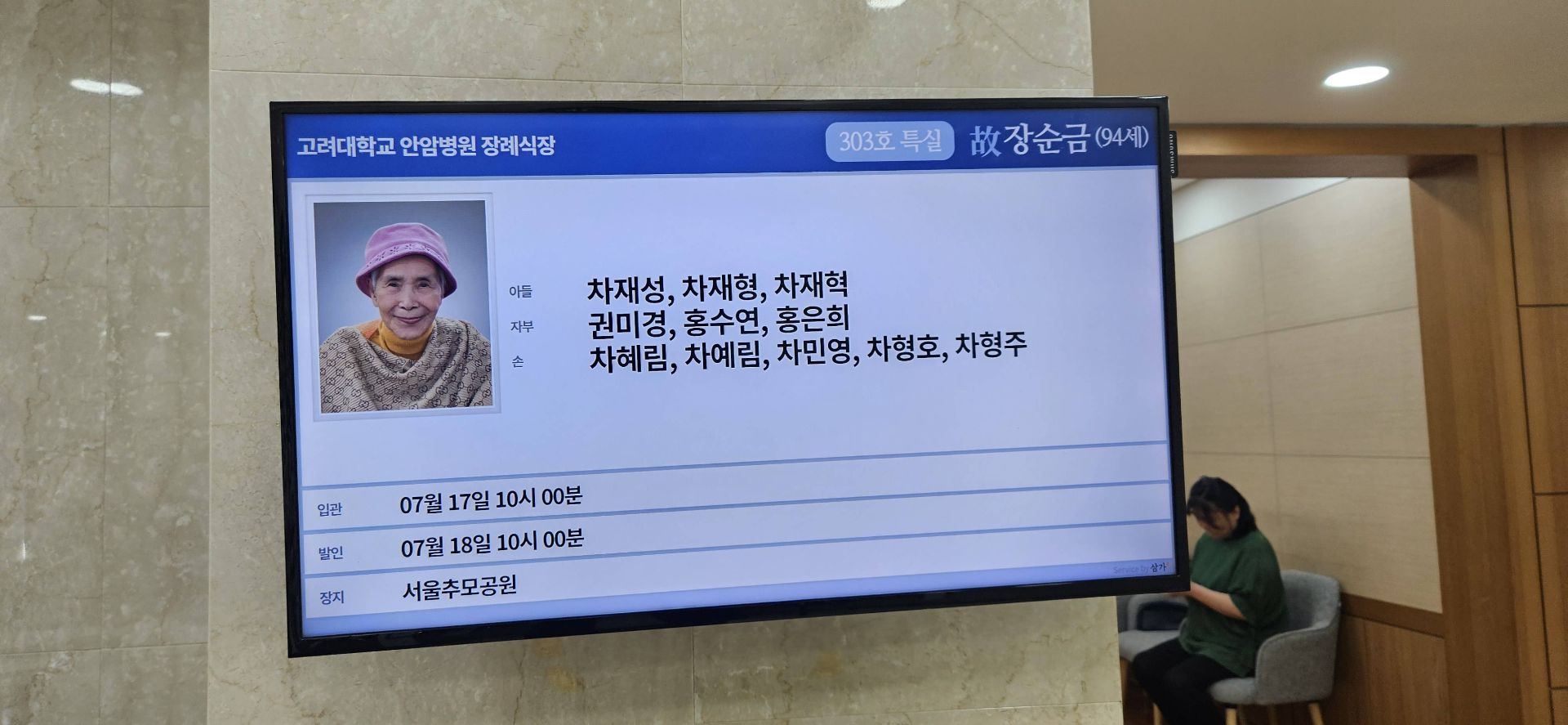 깃발 설치 사진