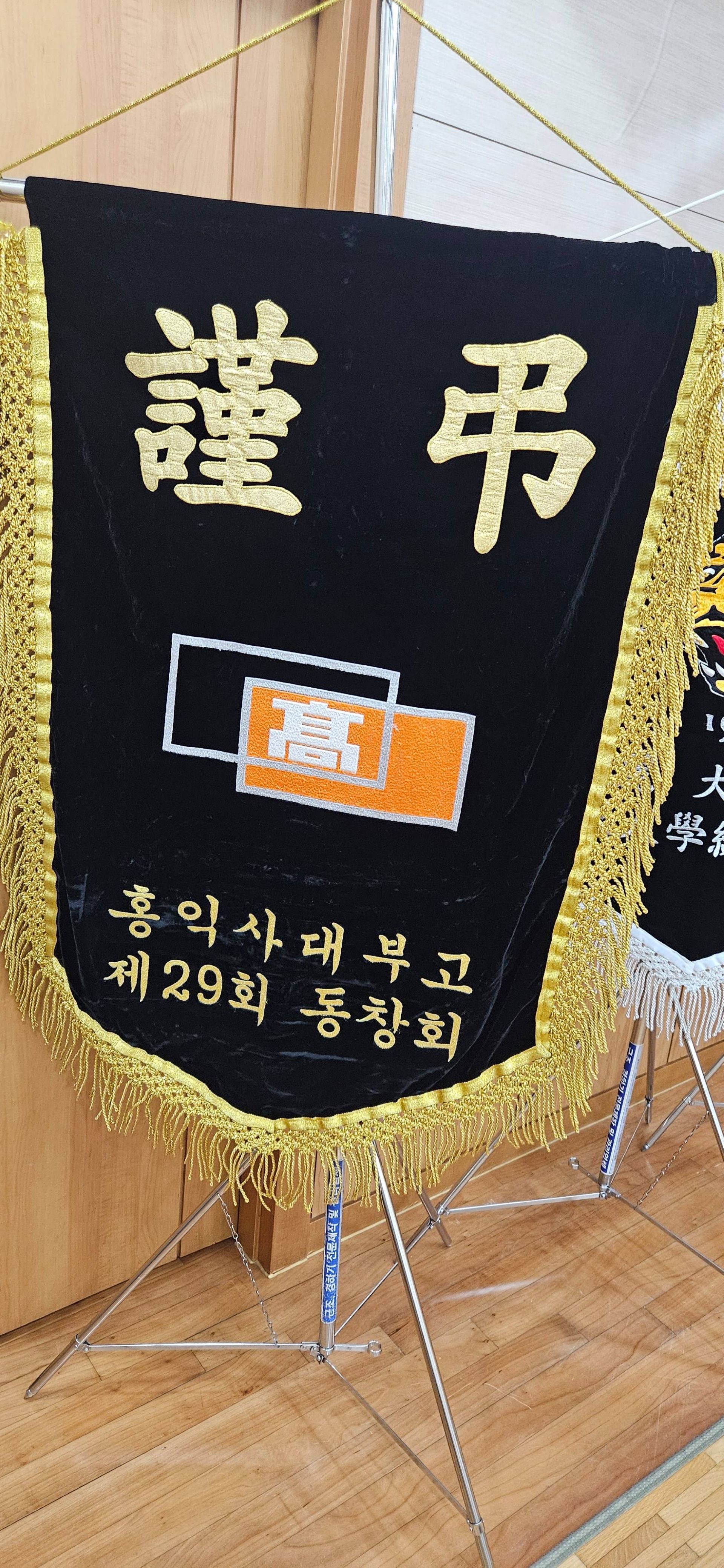 깃발 설치 사진