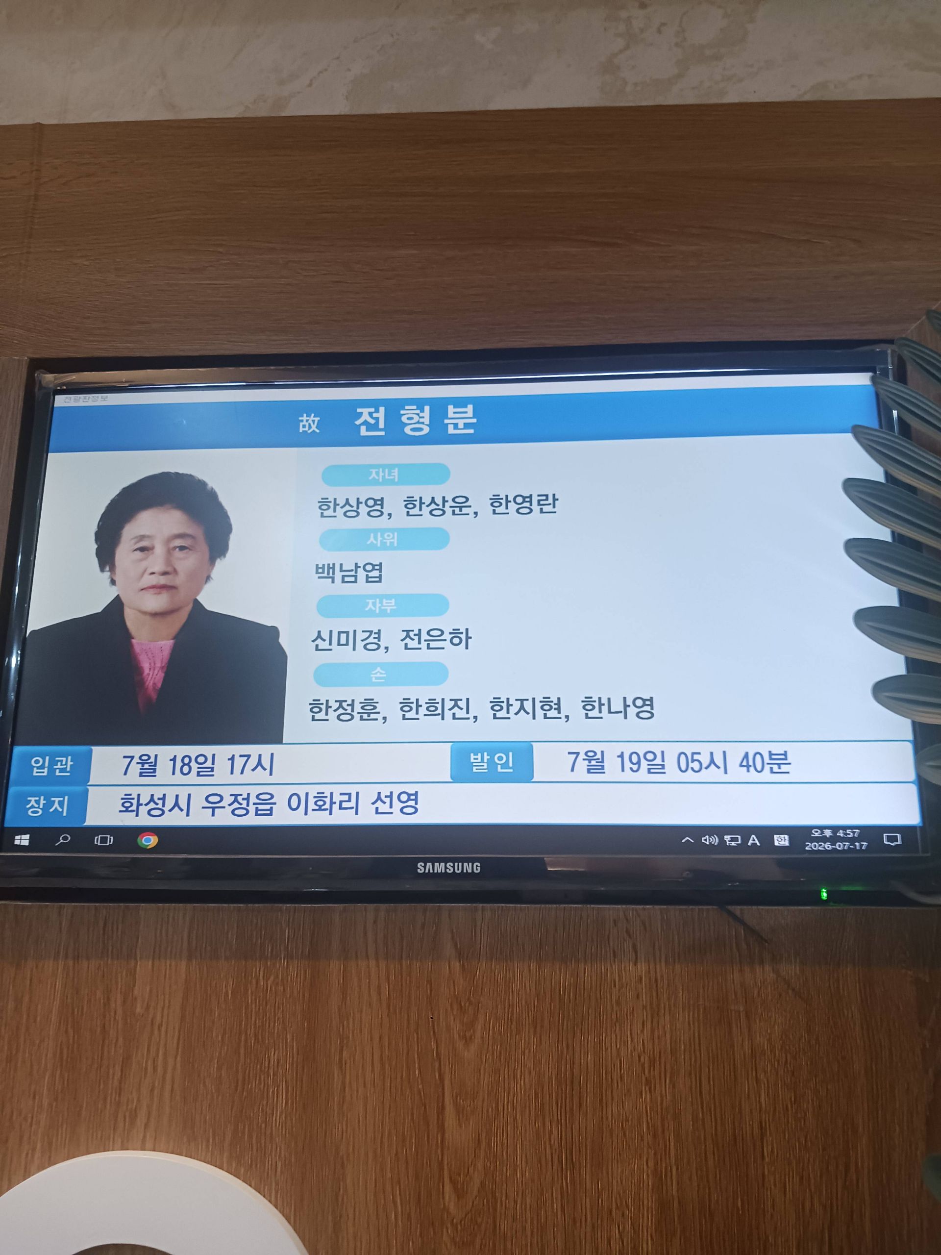 깃발 설치 사진