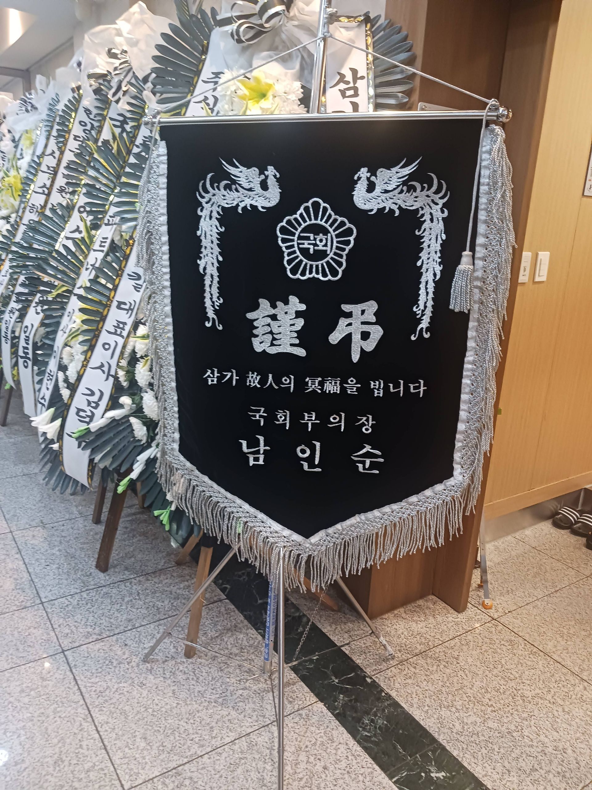 깃발 설치 사진