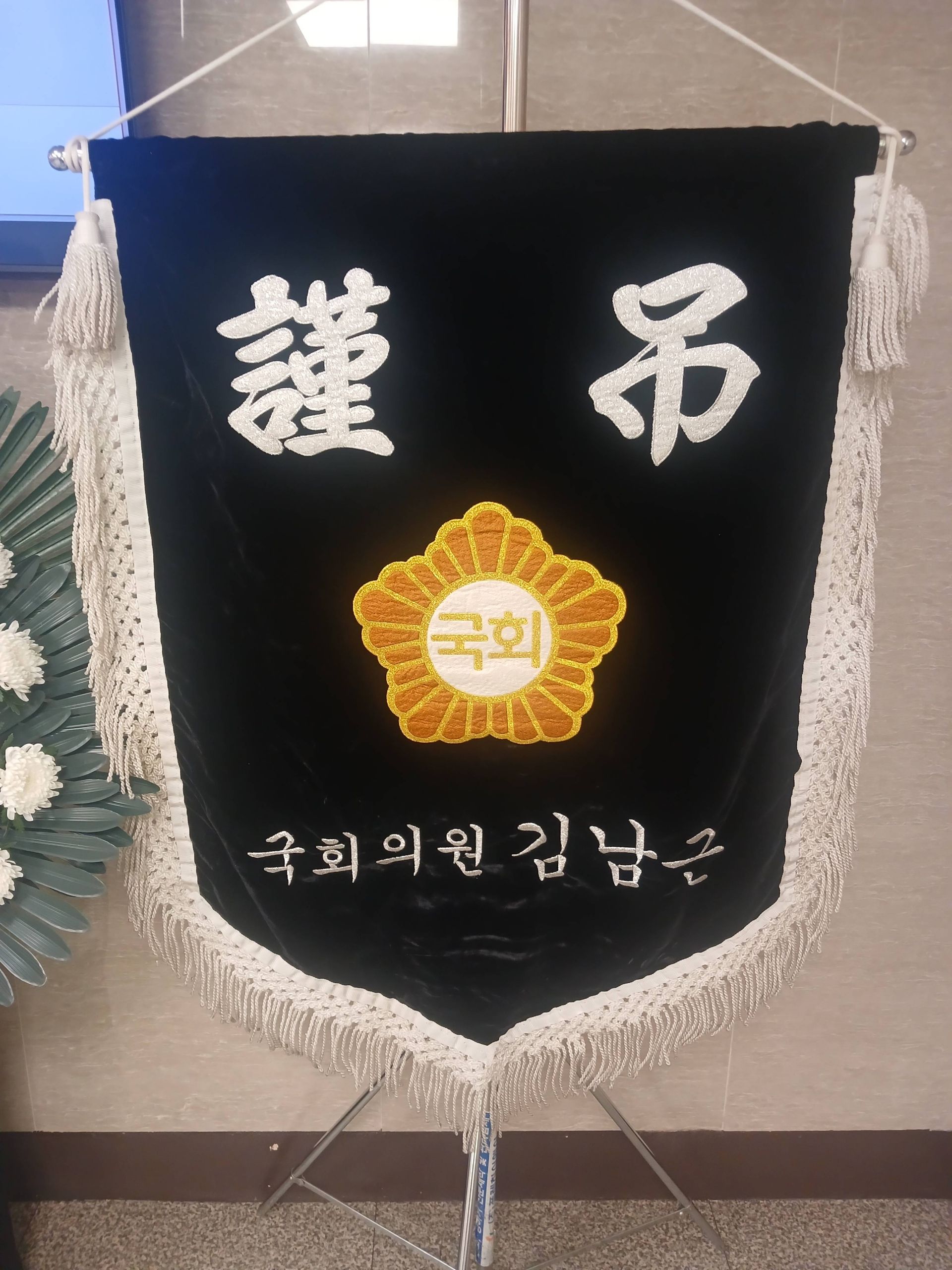 깃발 설치 사진