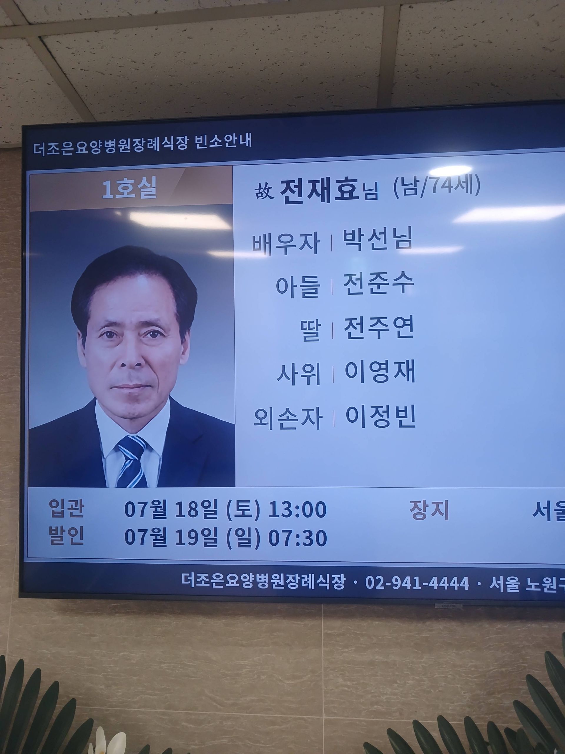 깃발 설치 사진
