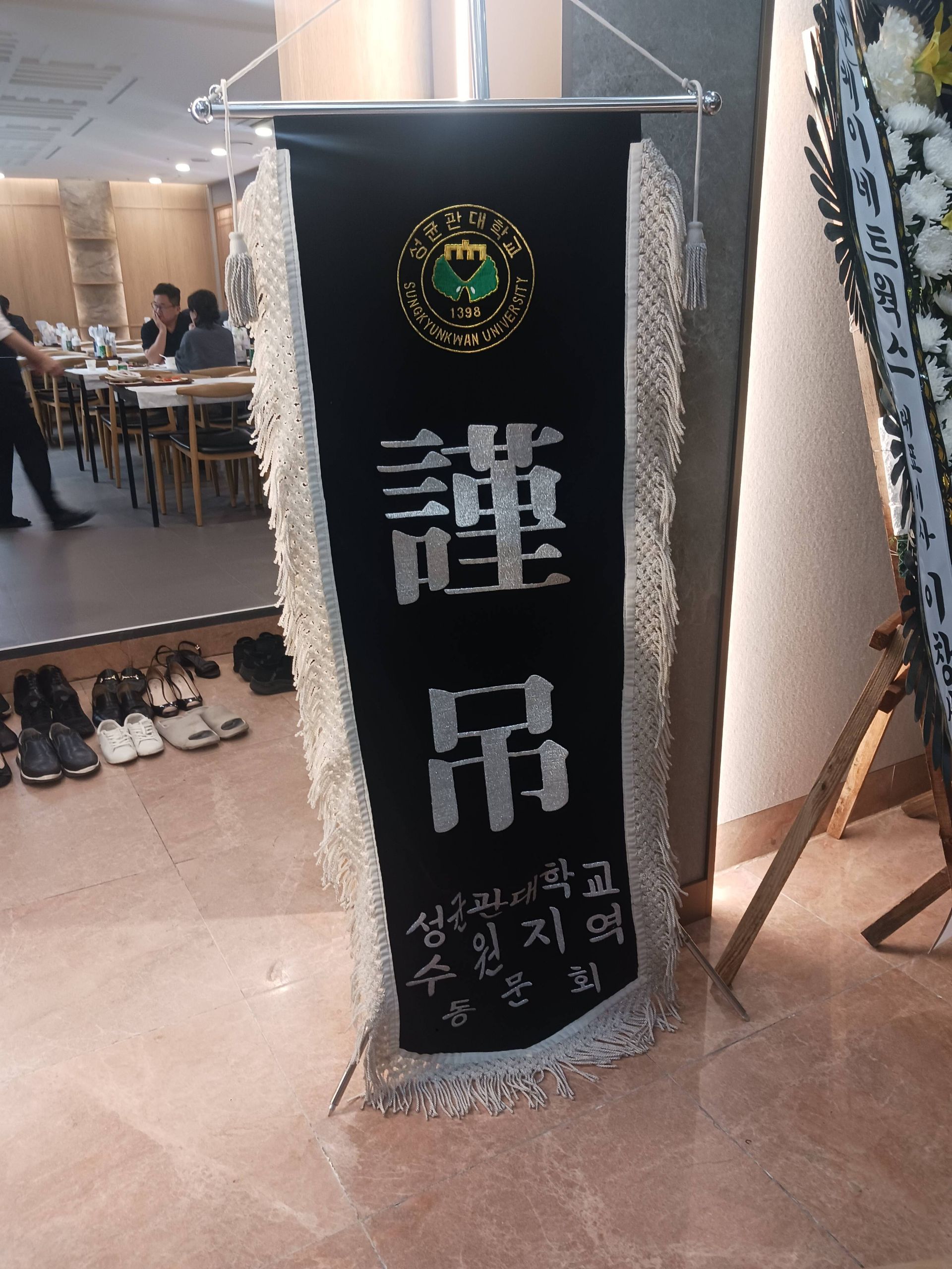 깃발 설치 사진