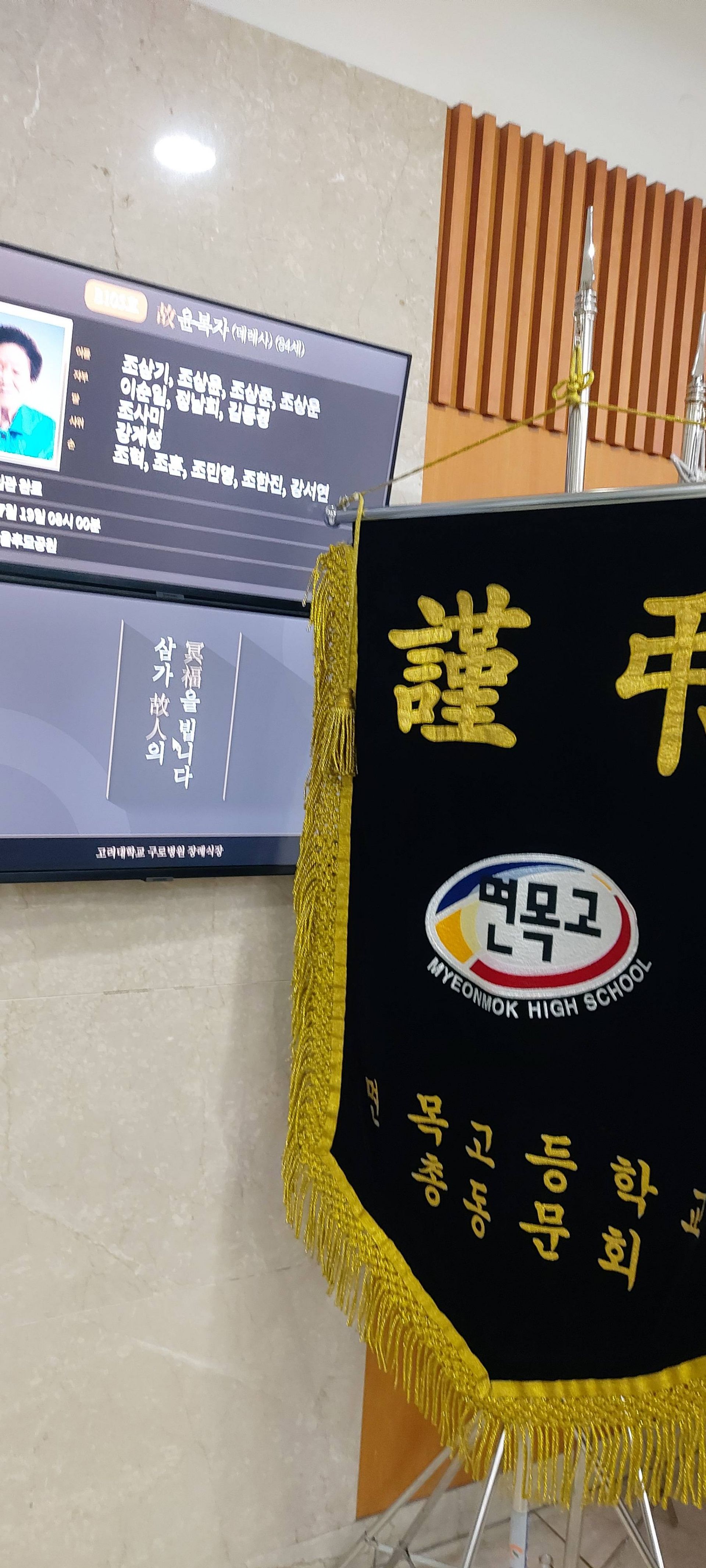 깃발 설치 사진
