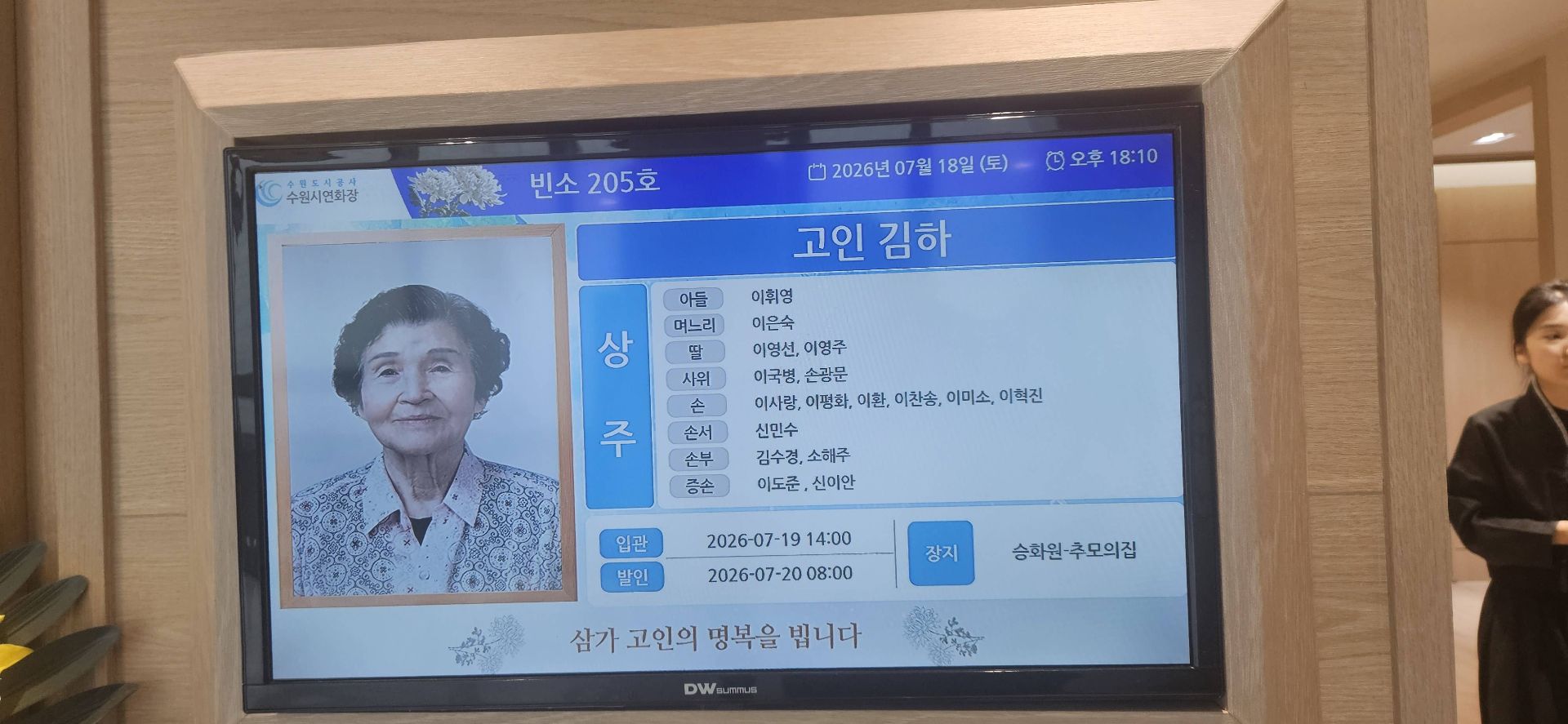 깃발 설치 사진