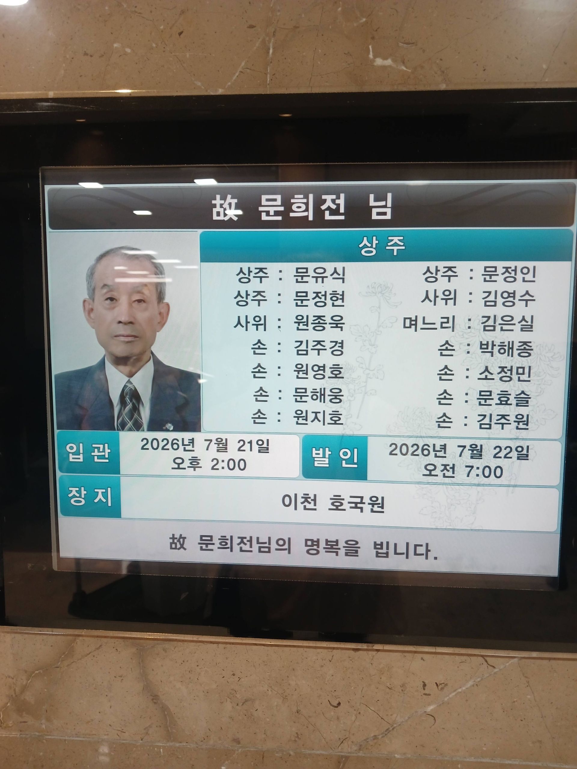 깃발 설치 사진