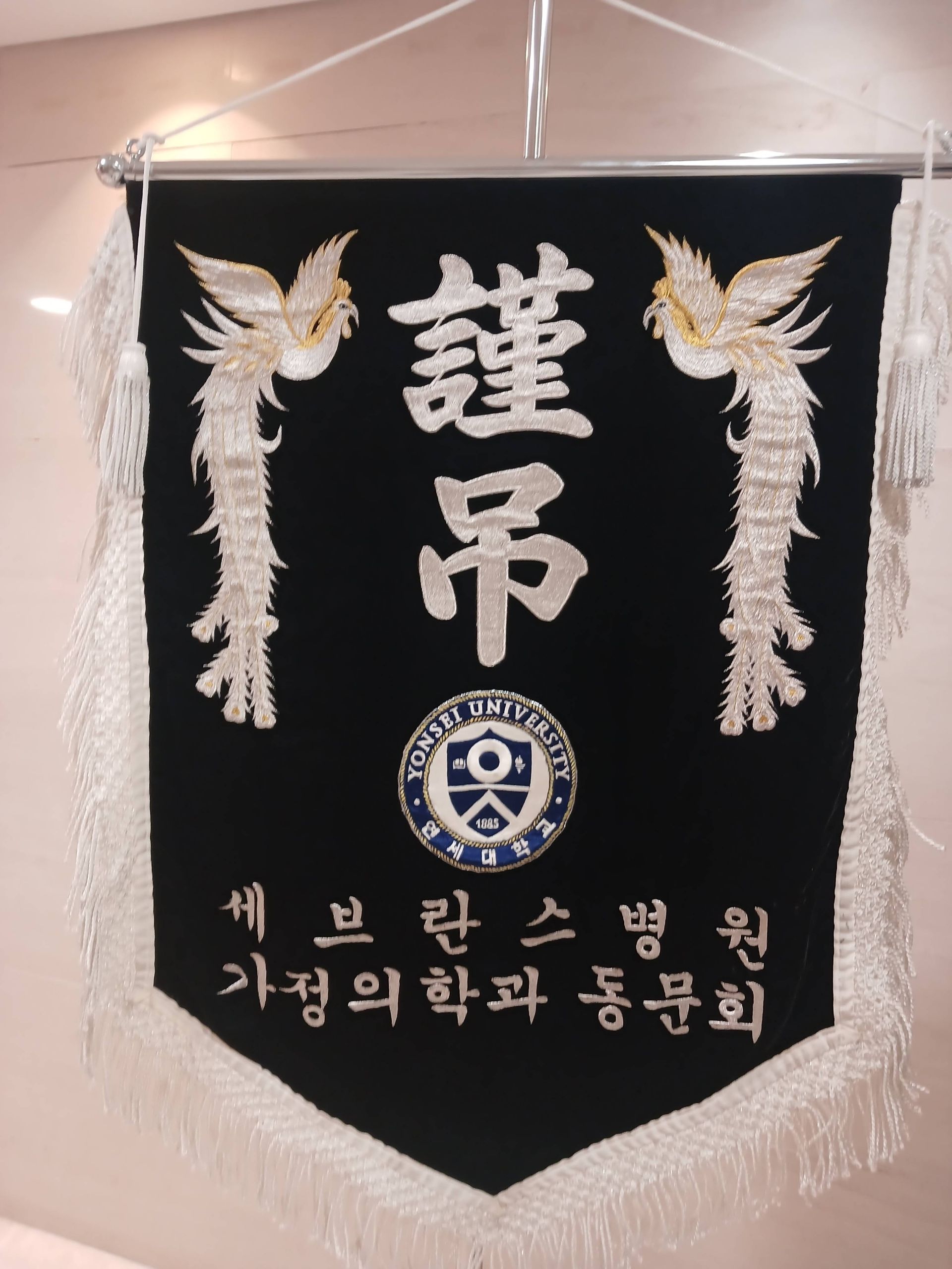 깃발 설치 사진