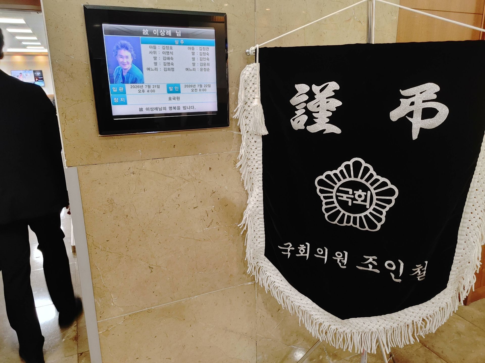 깃발 설치 사진