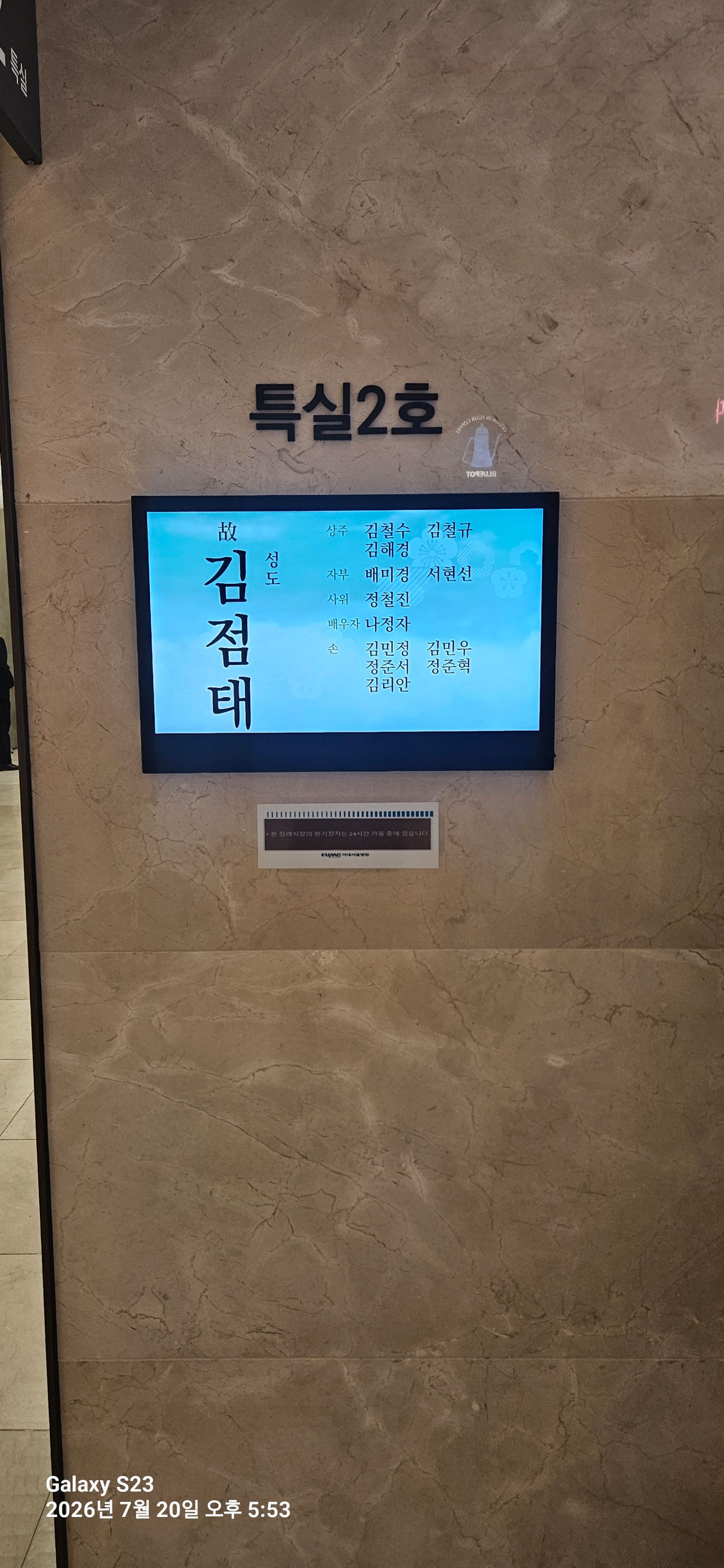 깃발 설치 사진
