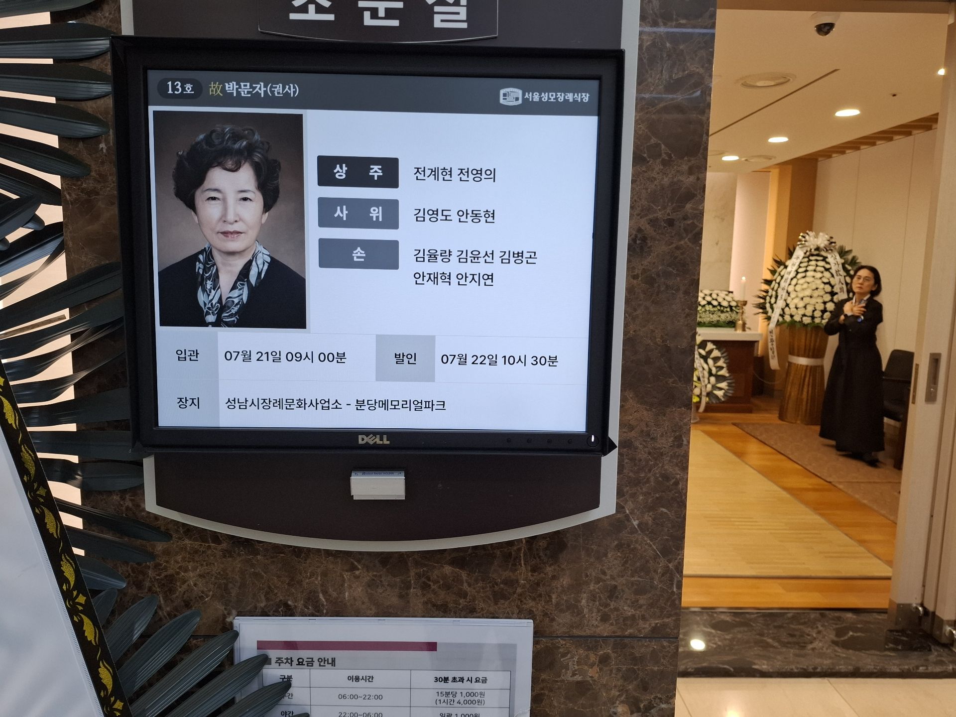 깃발 설치 사진