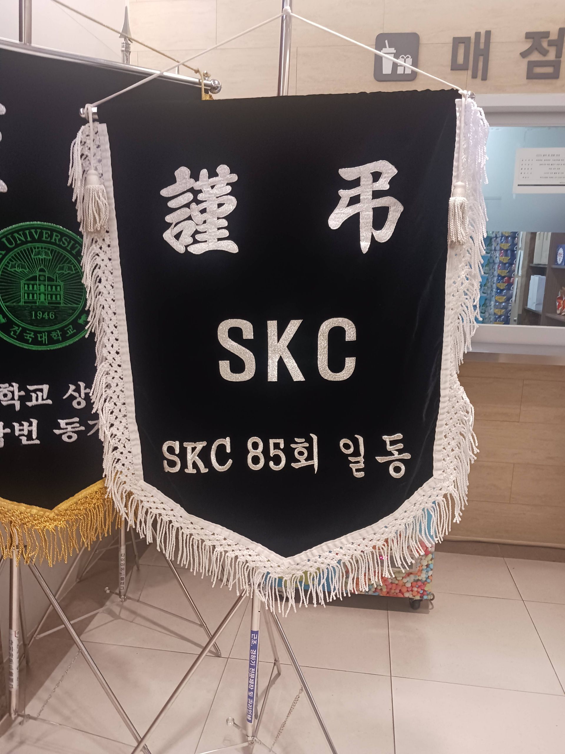 깃발 설치 사진