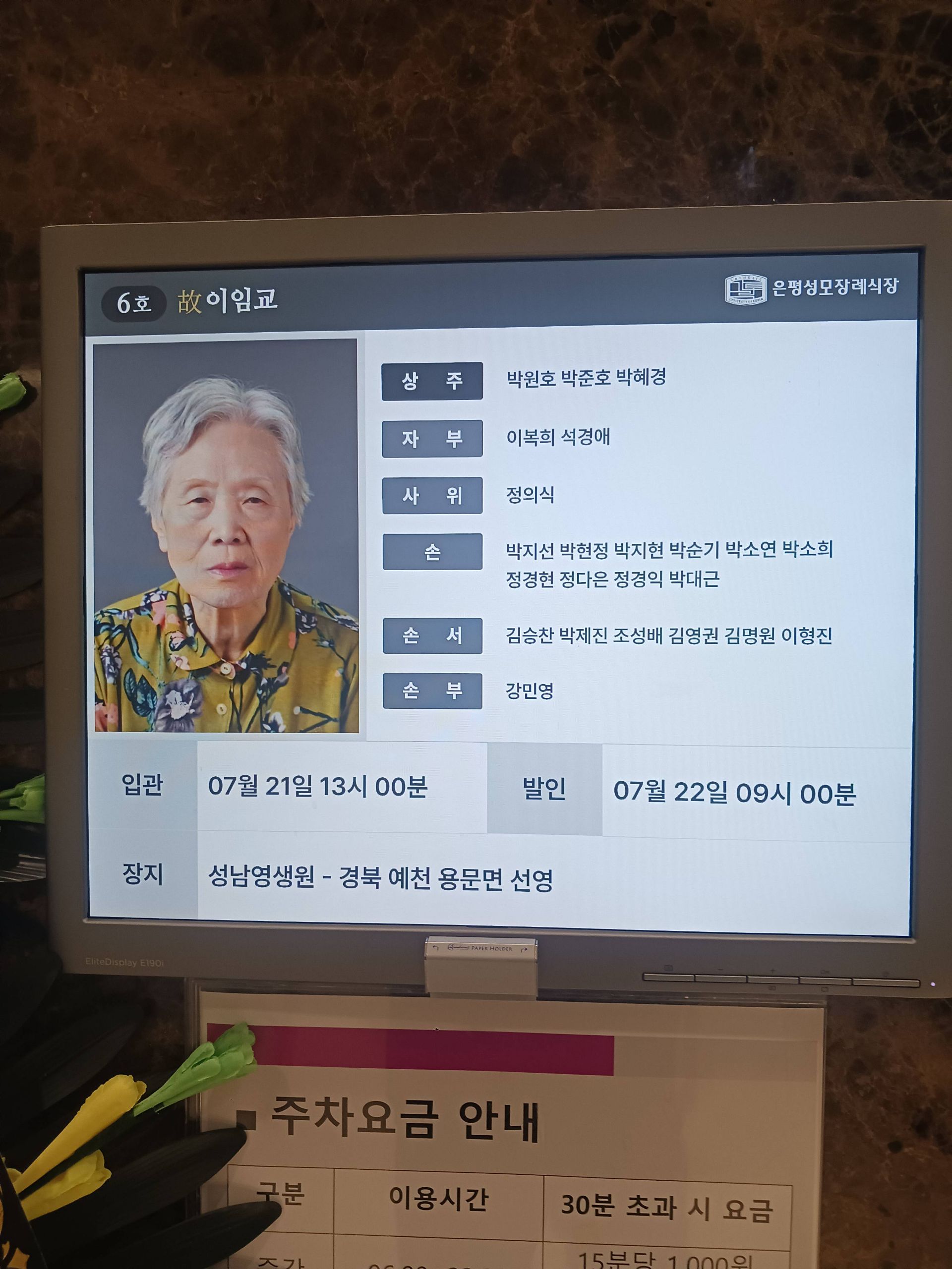 깃발 설치 사진