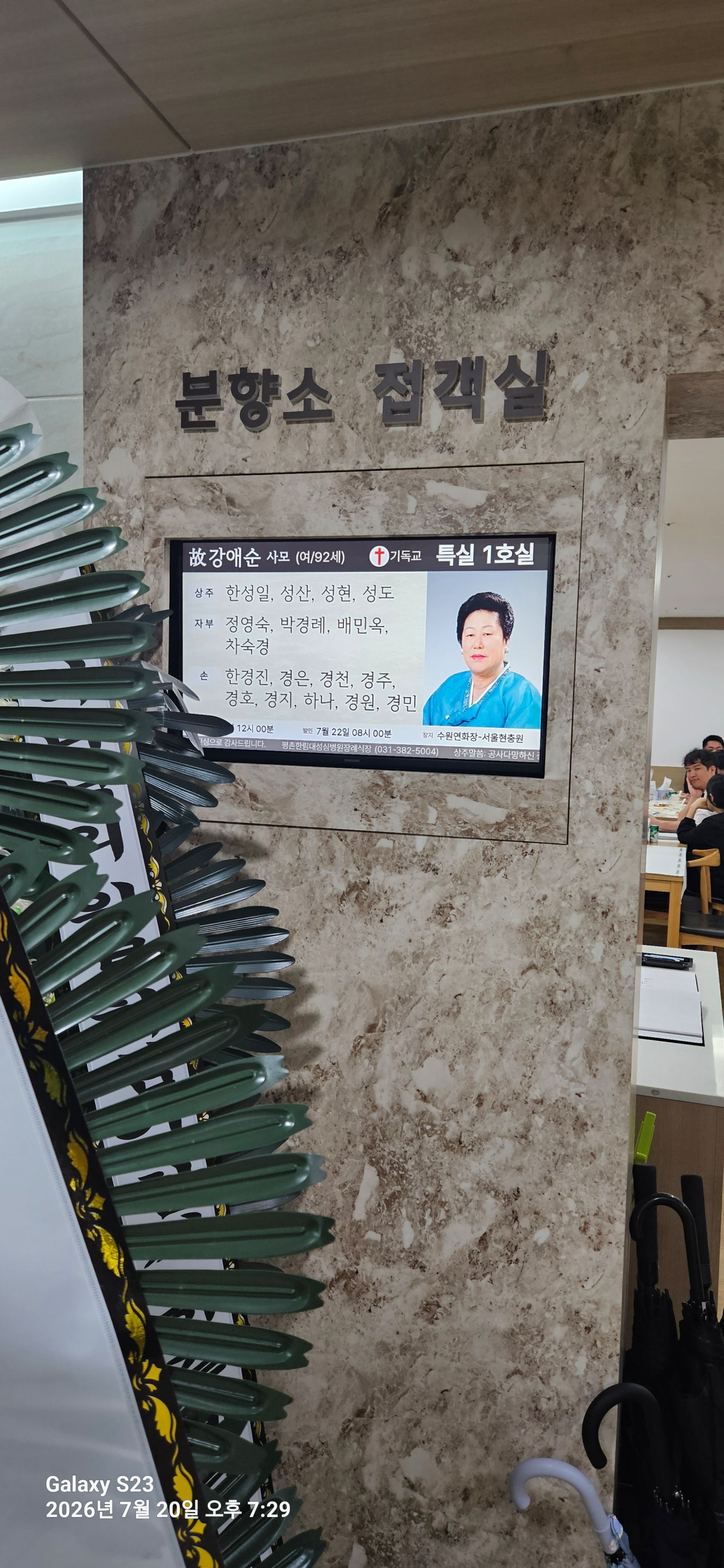 깃발 설치 사진