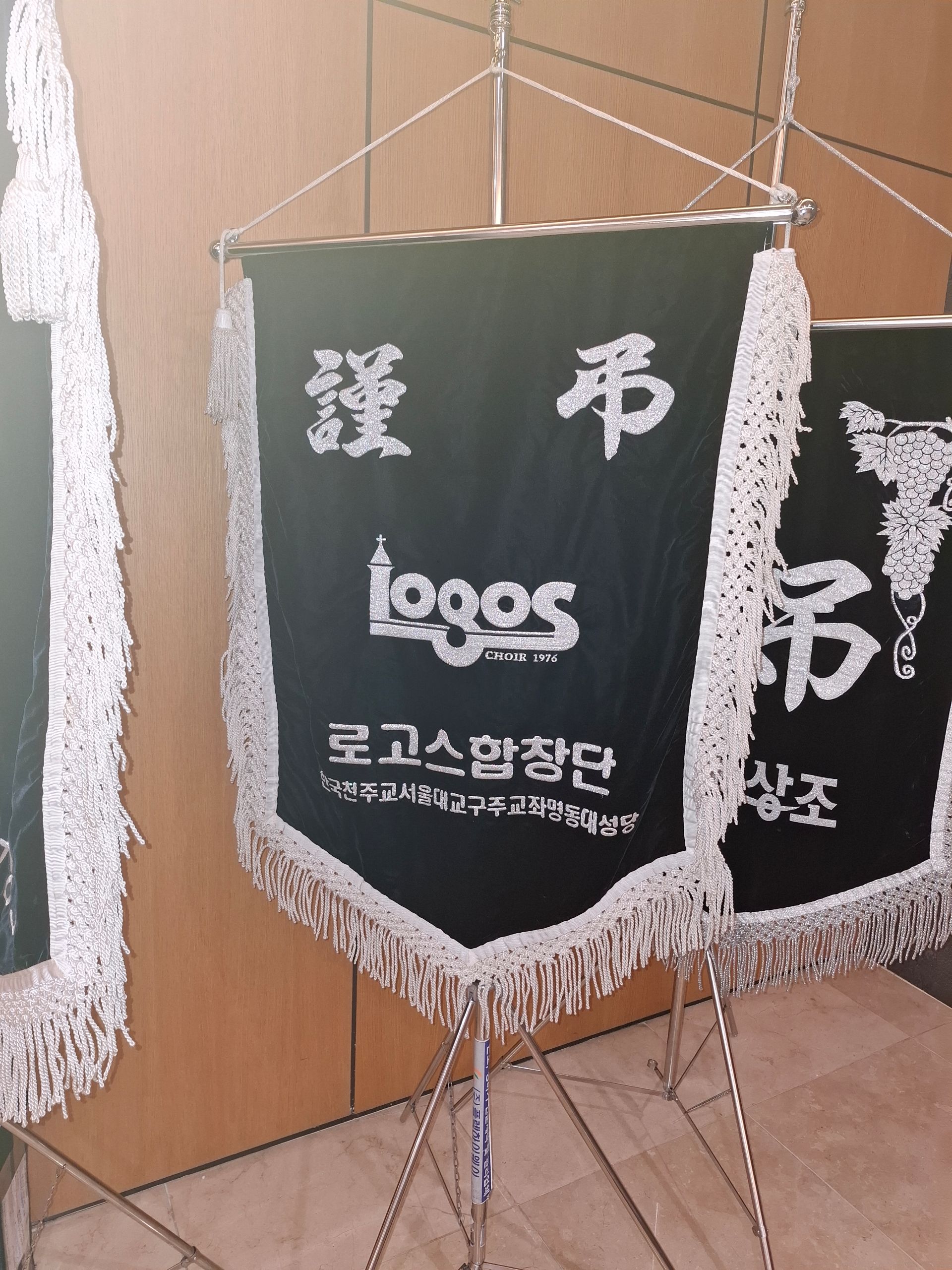 깃발 설치 사진