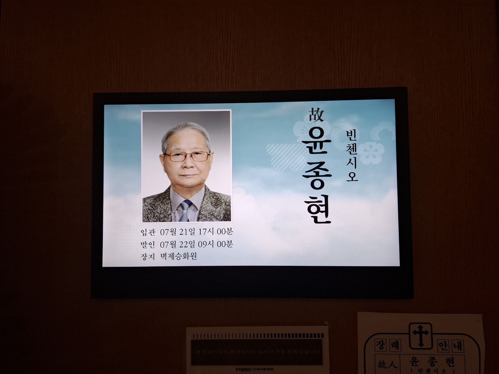 깃발 설치 사진