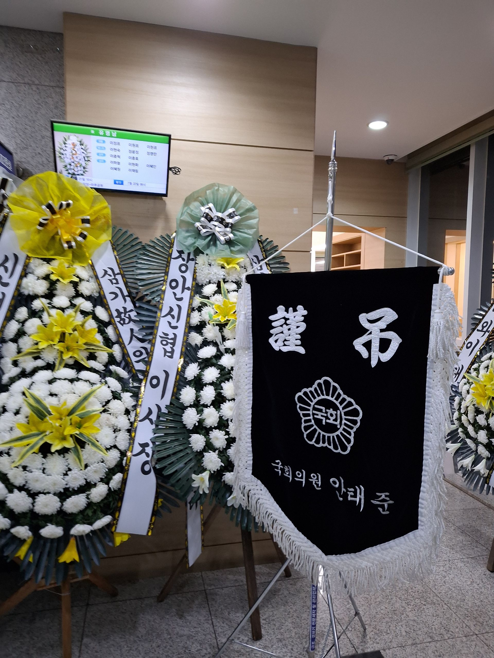깃발 설치 사진
