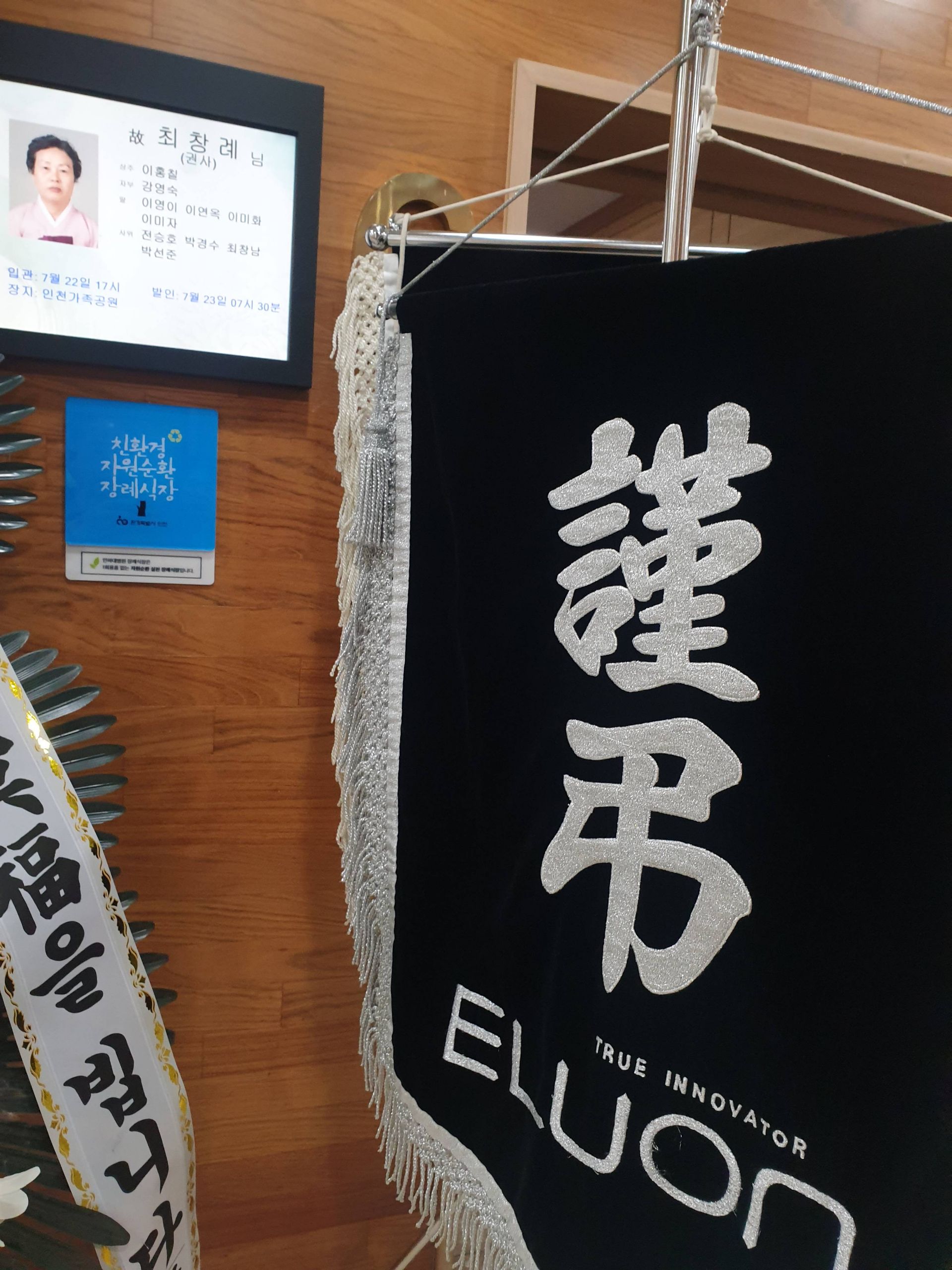 깃발 설치 사진