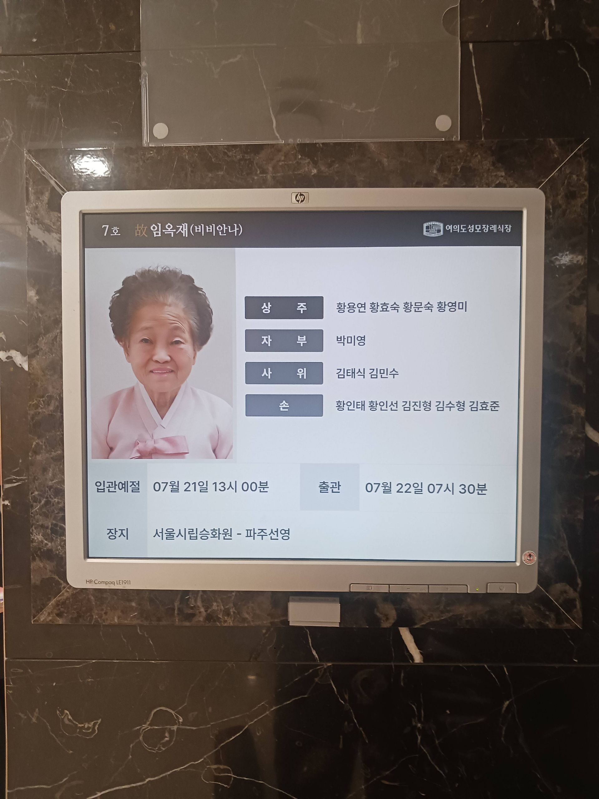 깃발 설치 사진
