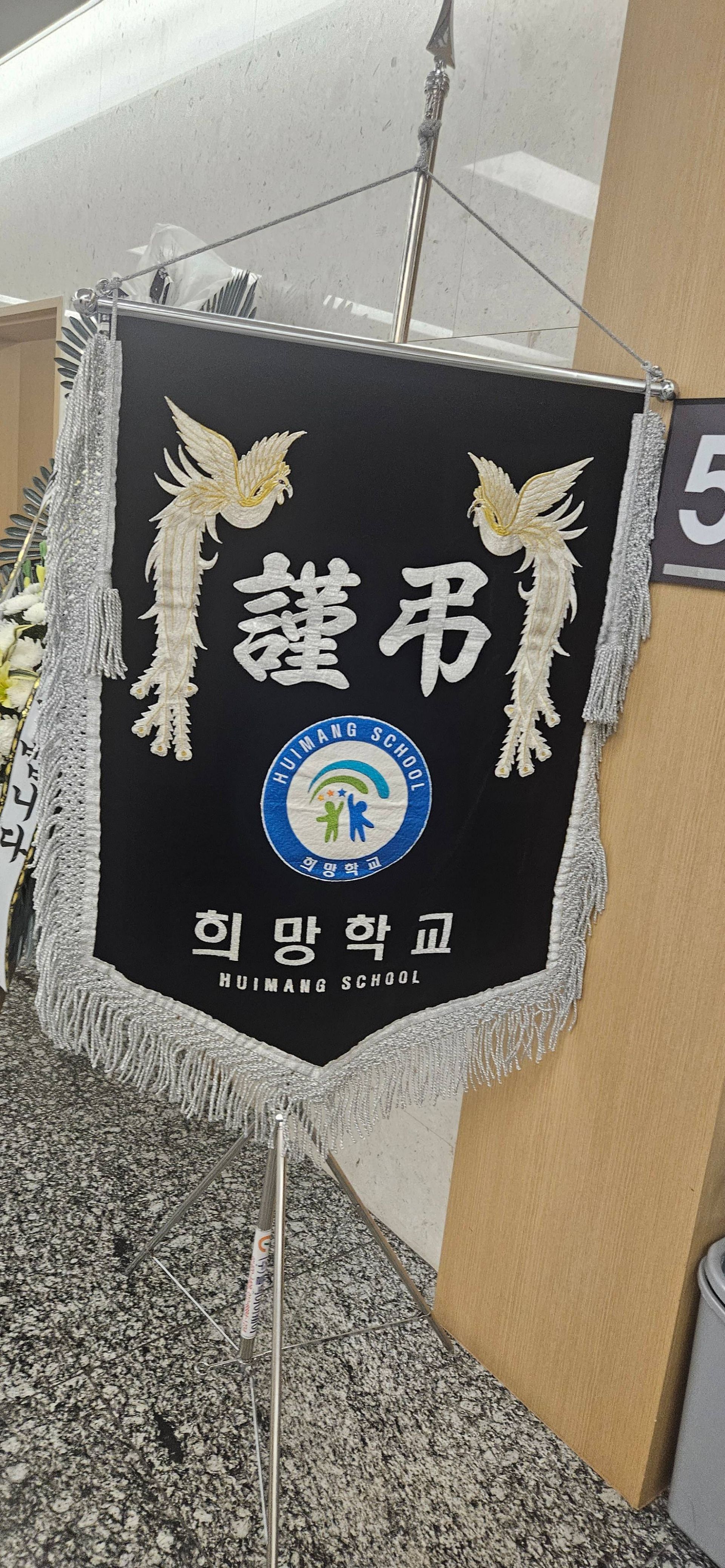 깃발 설치 사진