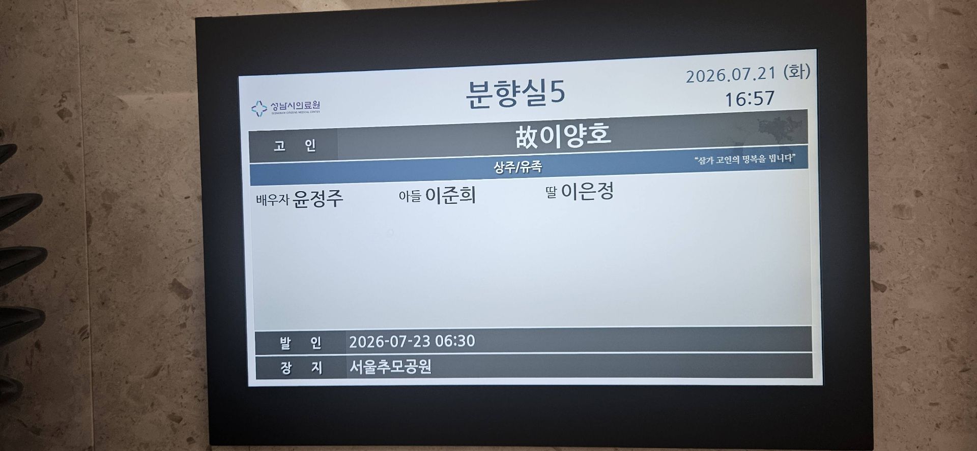 깃발 설치 사진