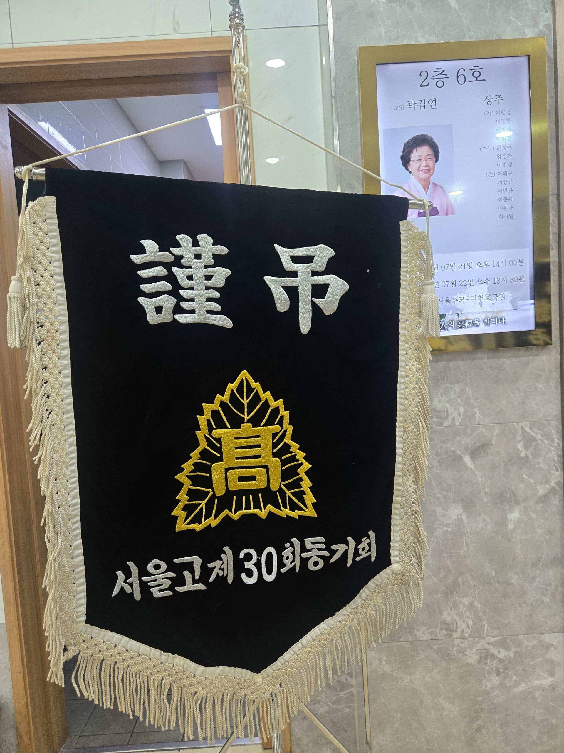 깃발 설치 사진