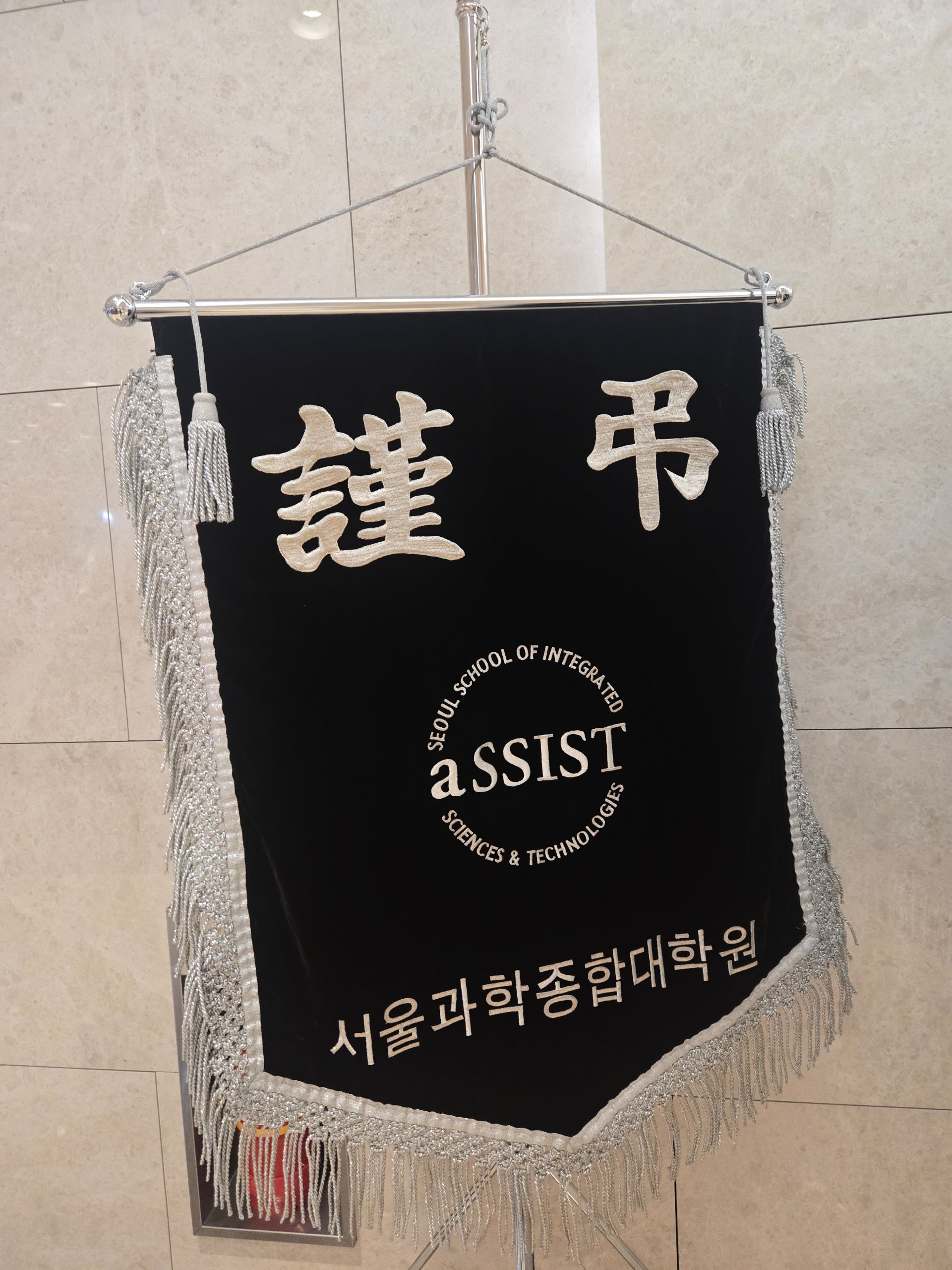 깃발 설치 사진