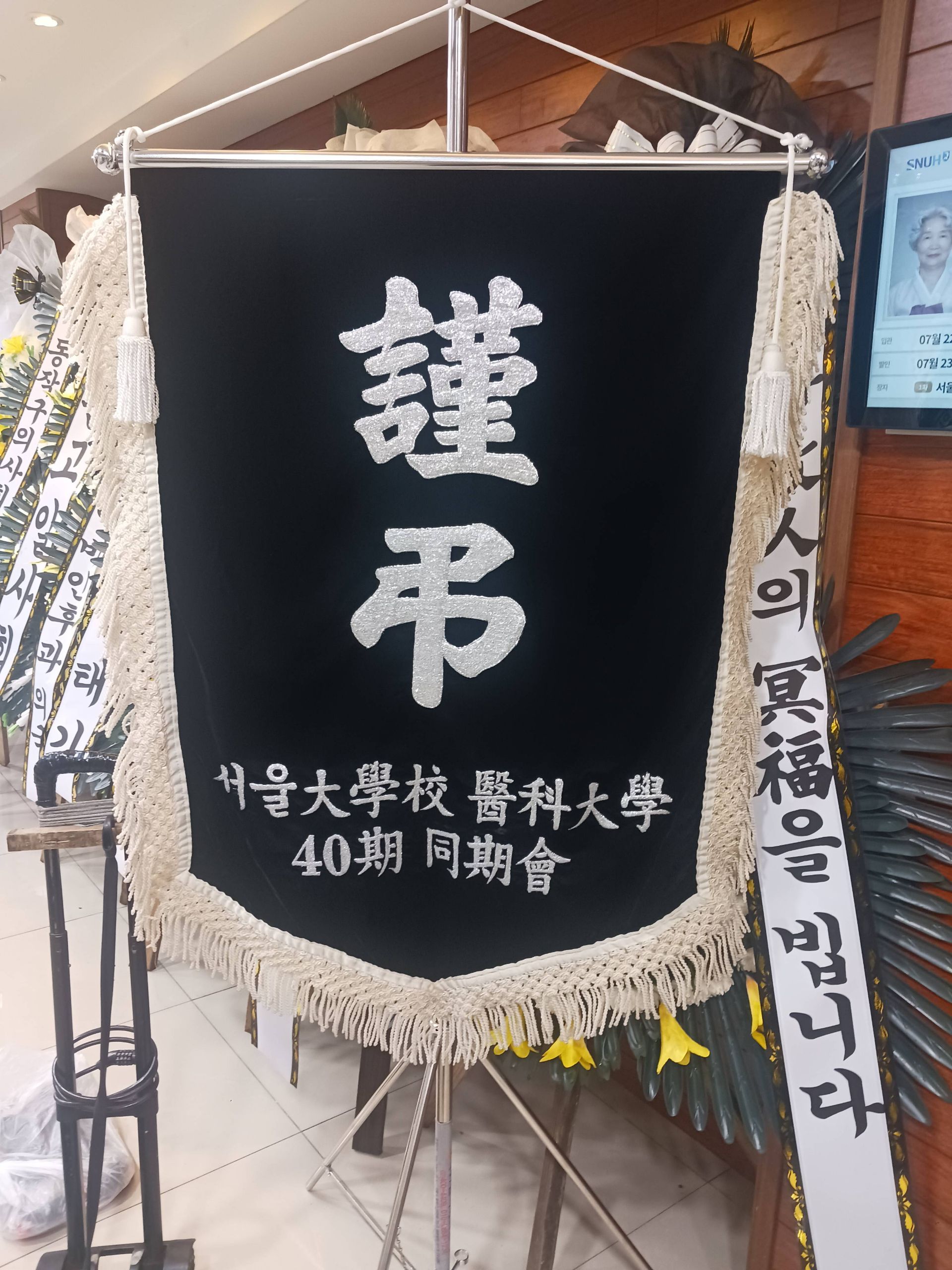 깃발 설치 사진
