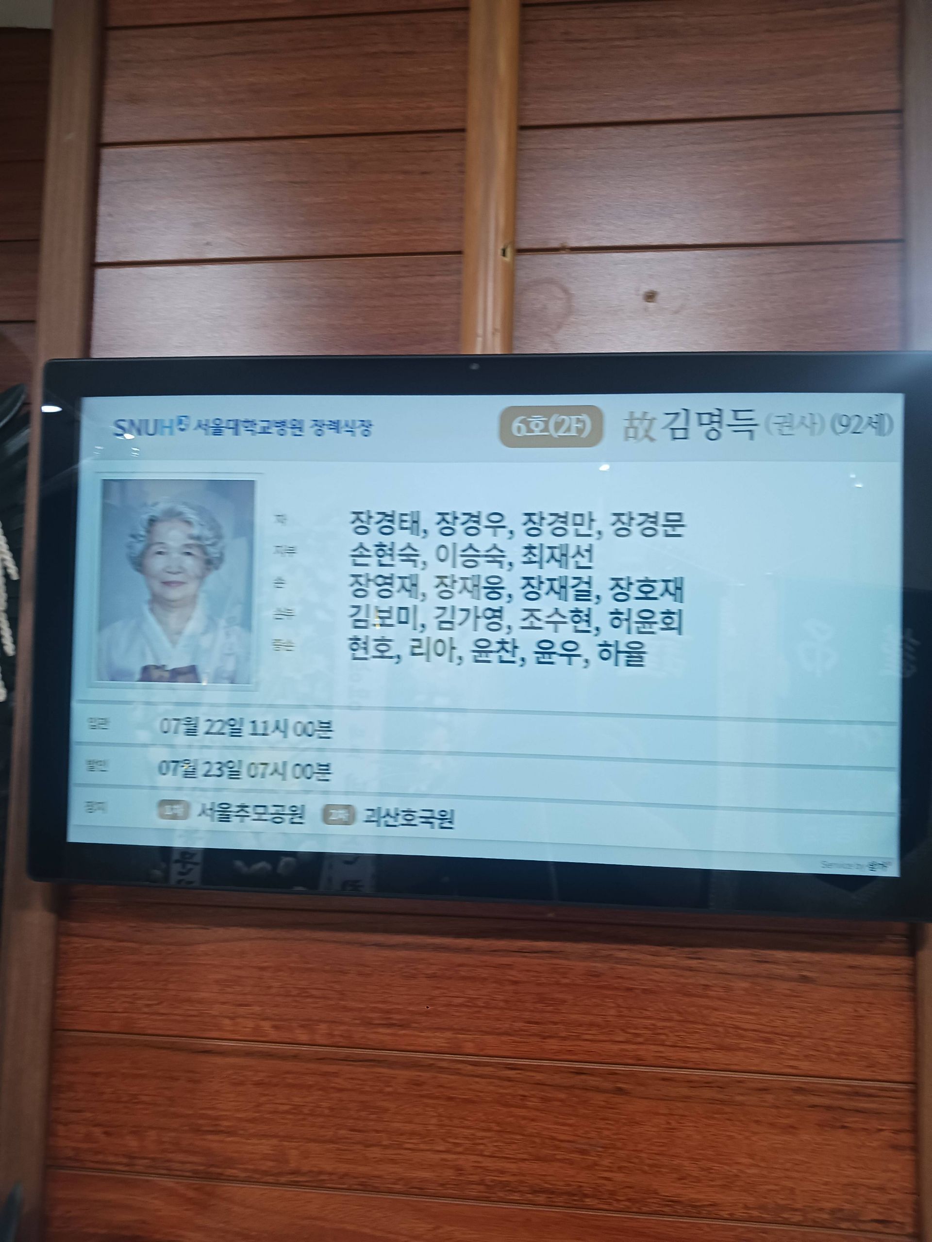 깃발 설치 사진
