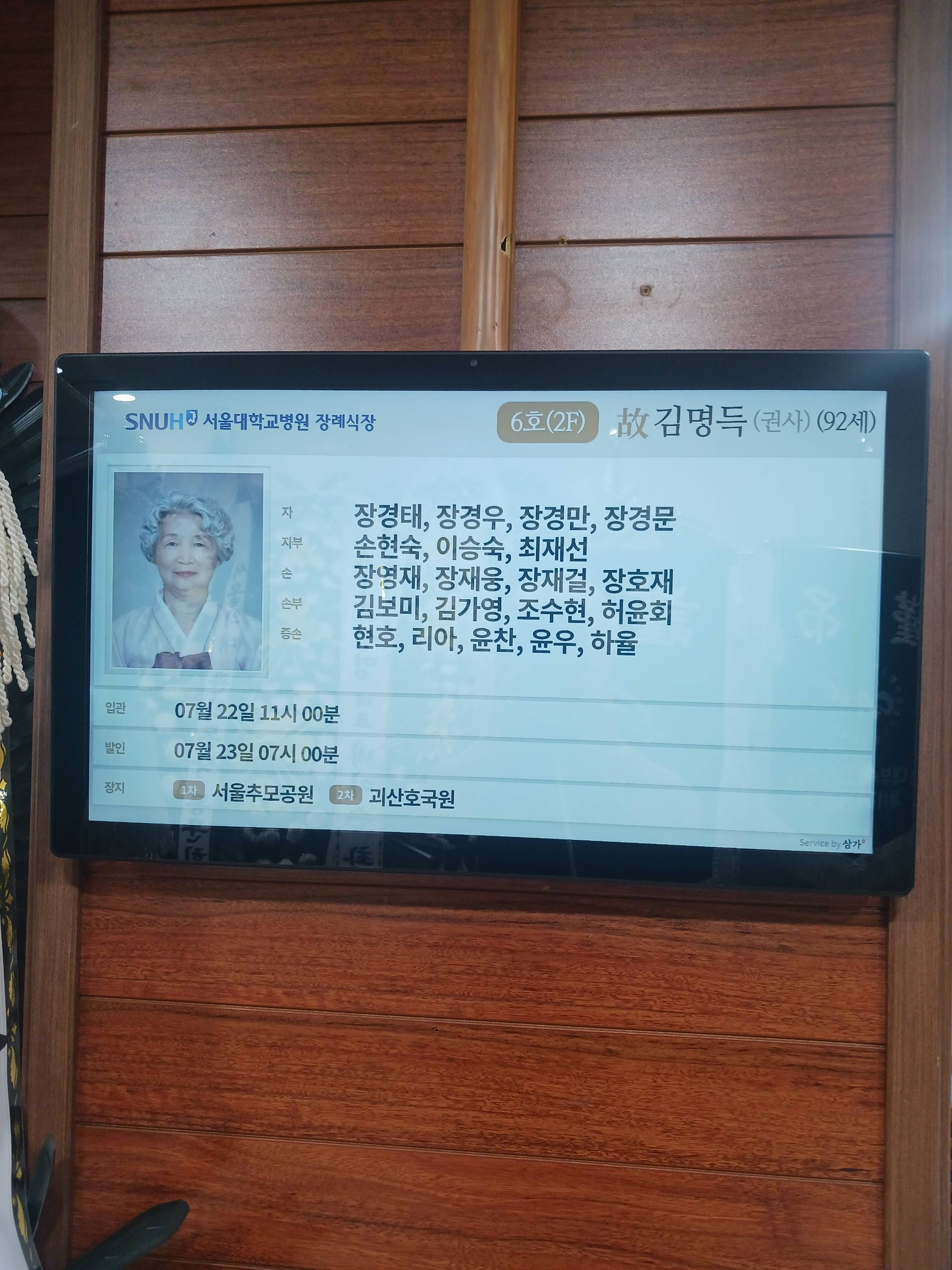 깃발 설치 사진