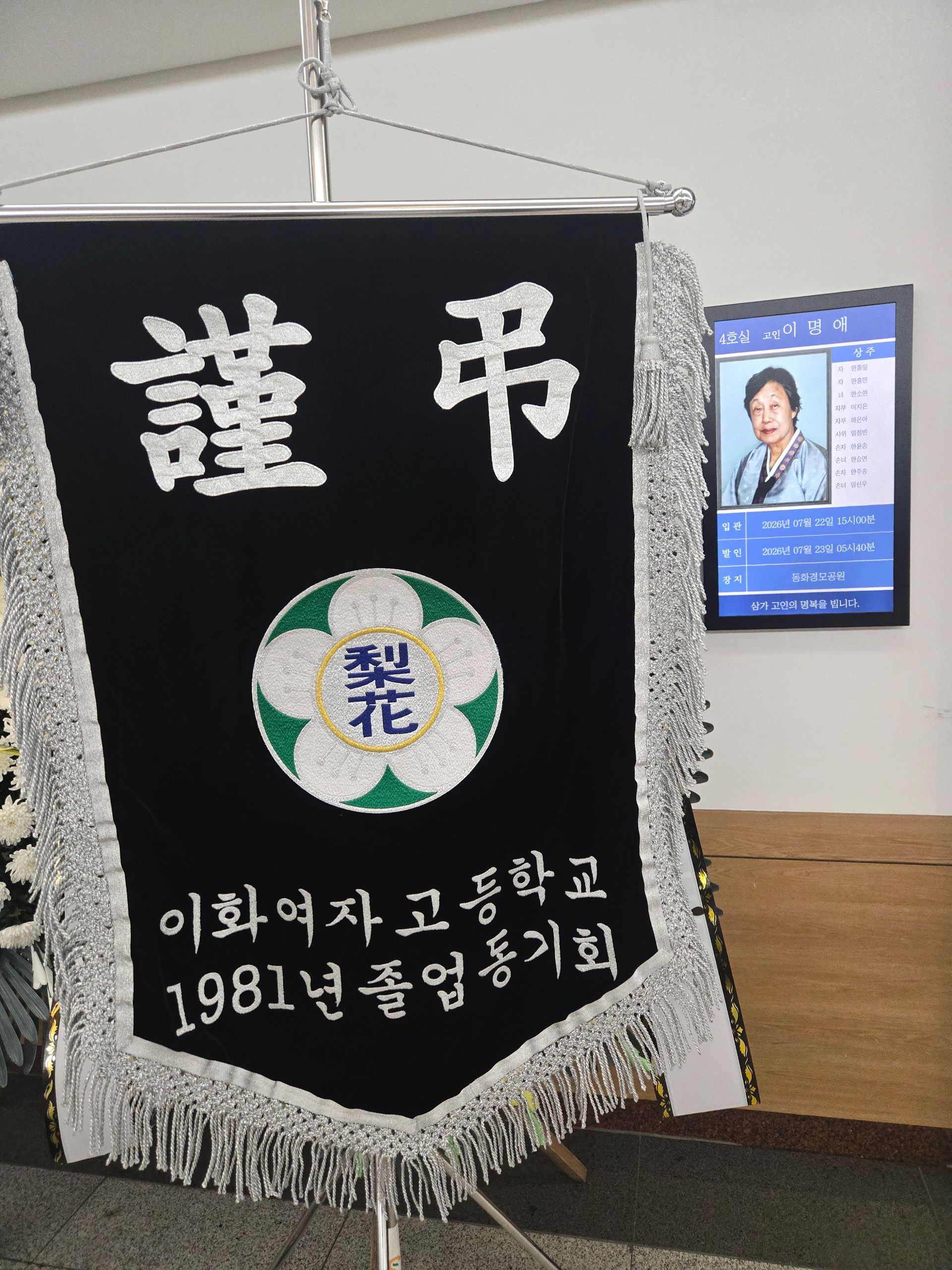 깃발 설치 사진