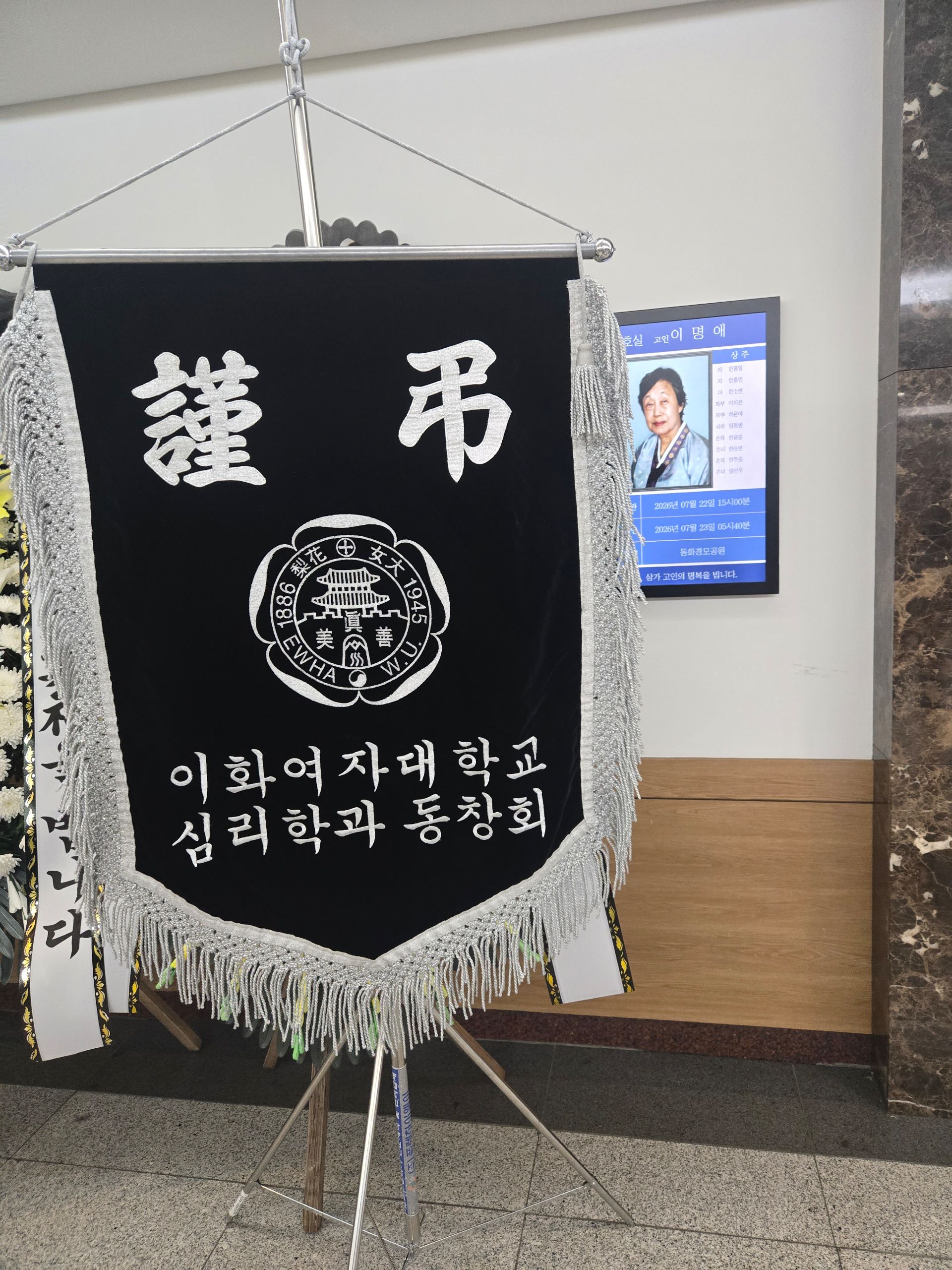 깃발 설치 사진