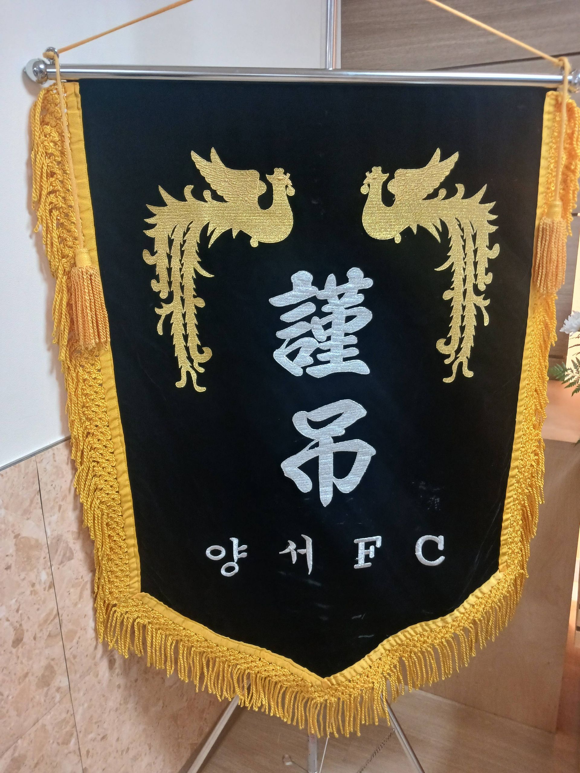 깃발 설치 사진